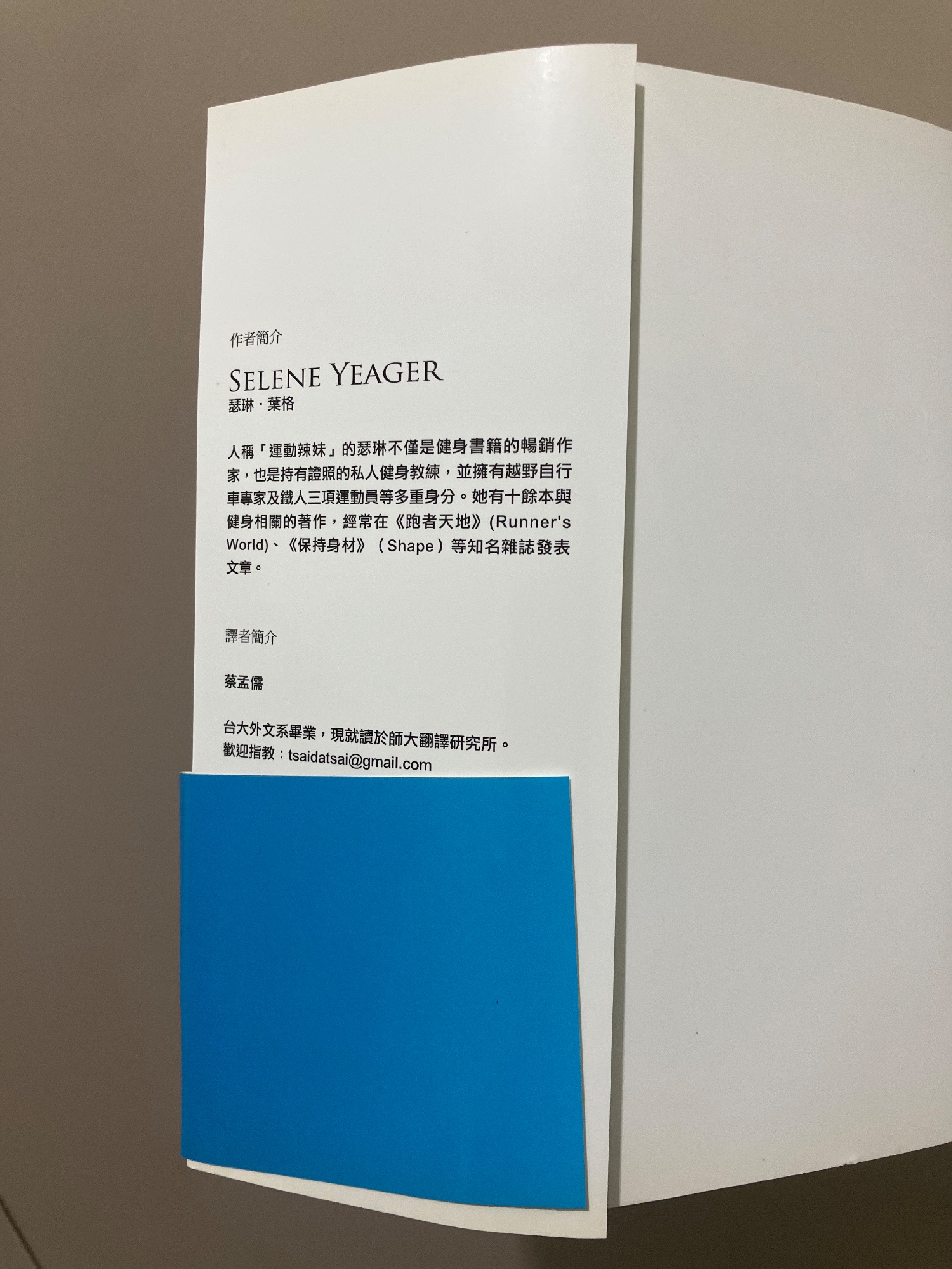 男模都在偷練的肌力訓練 - 2