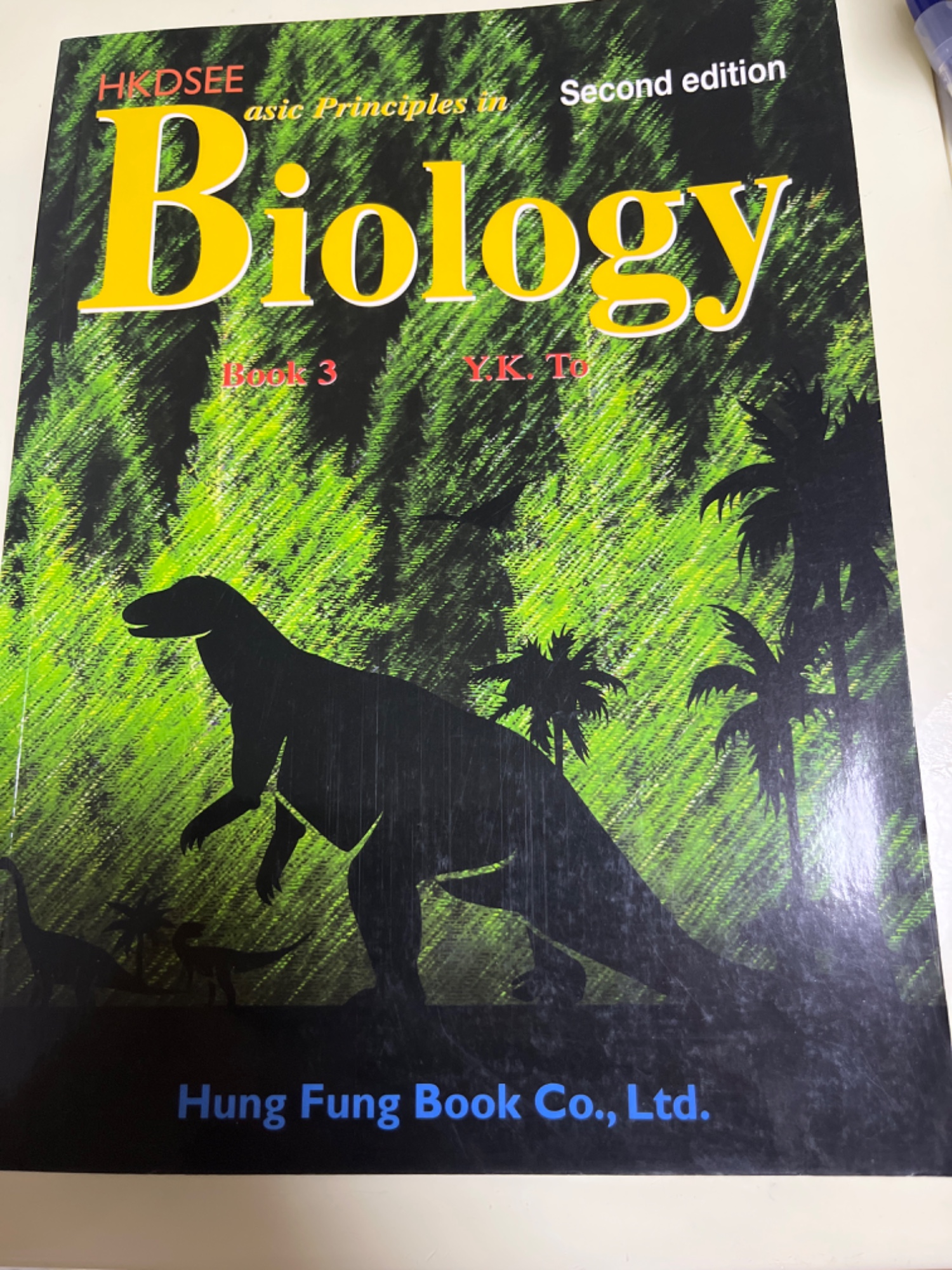 新高中生物科教科書