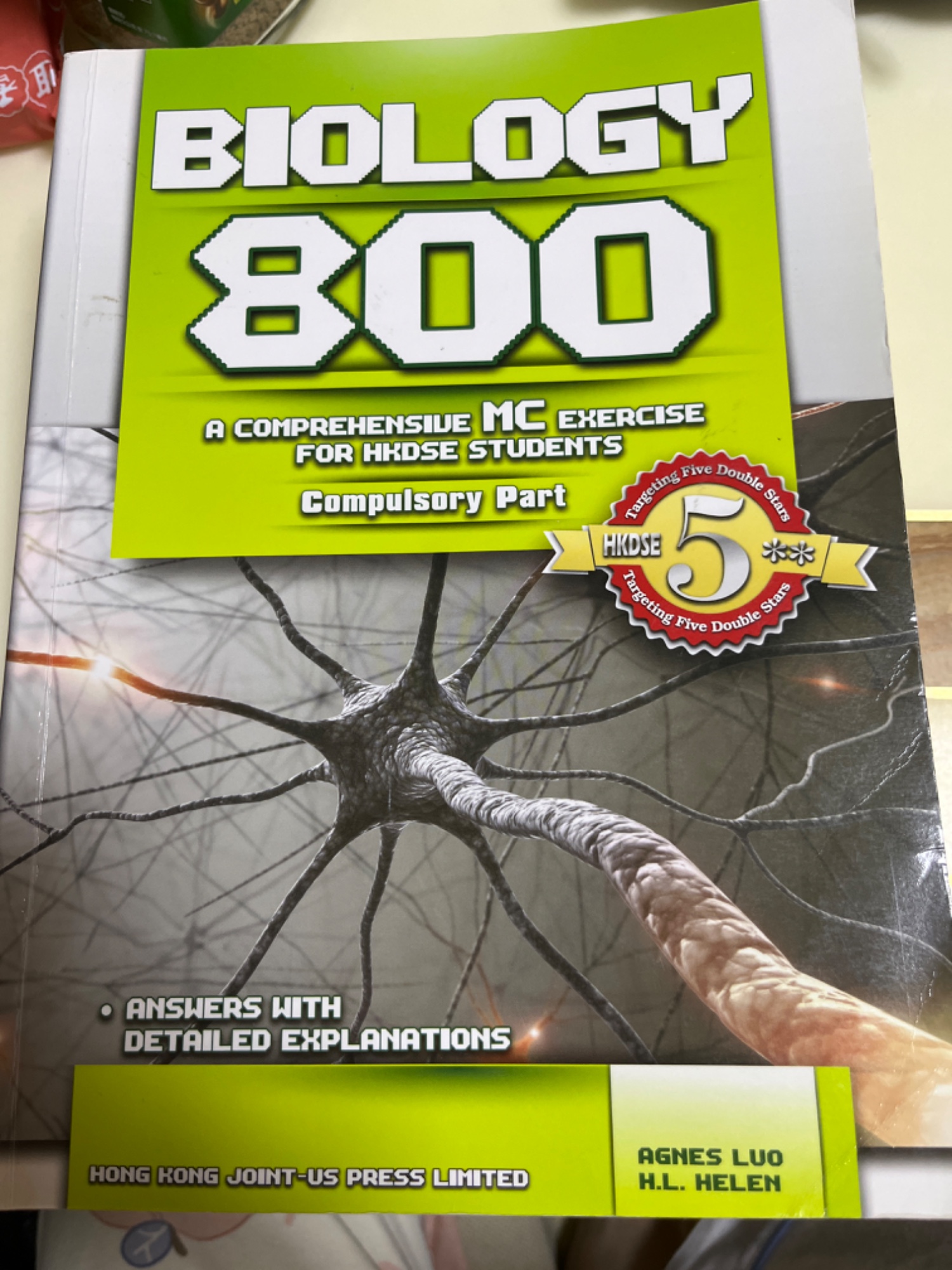 Biology 800: A Comprehensive MC Exercise for HKDSE Students - Compulsory Part