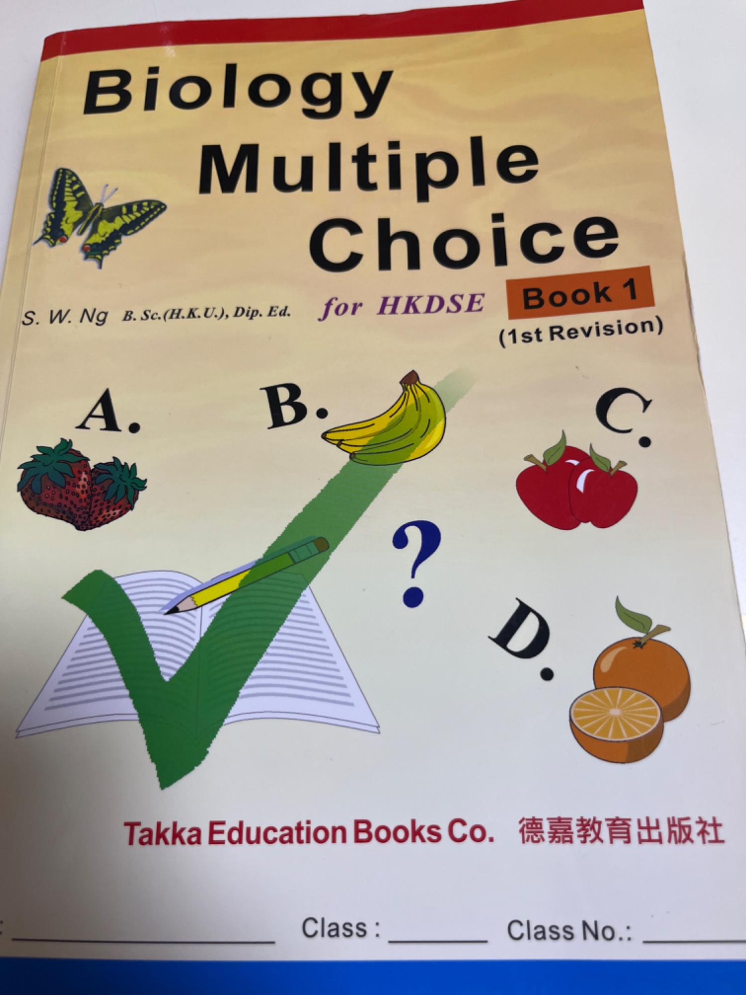 生物科選擇題練習（第一版修訂）