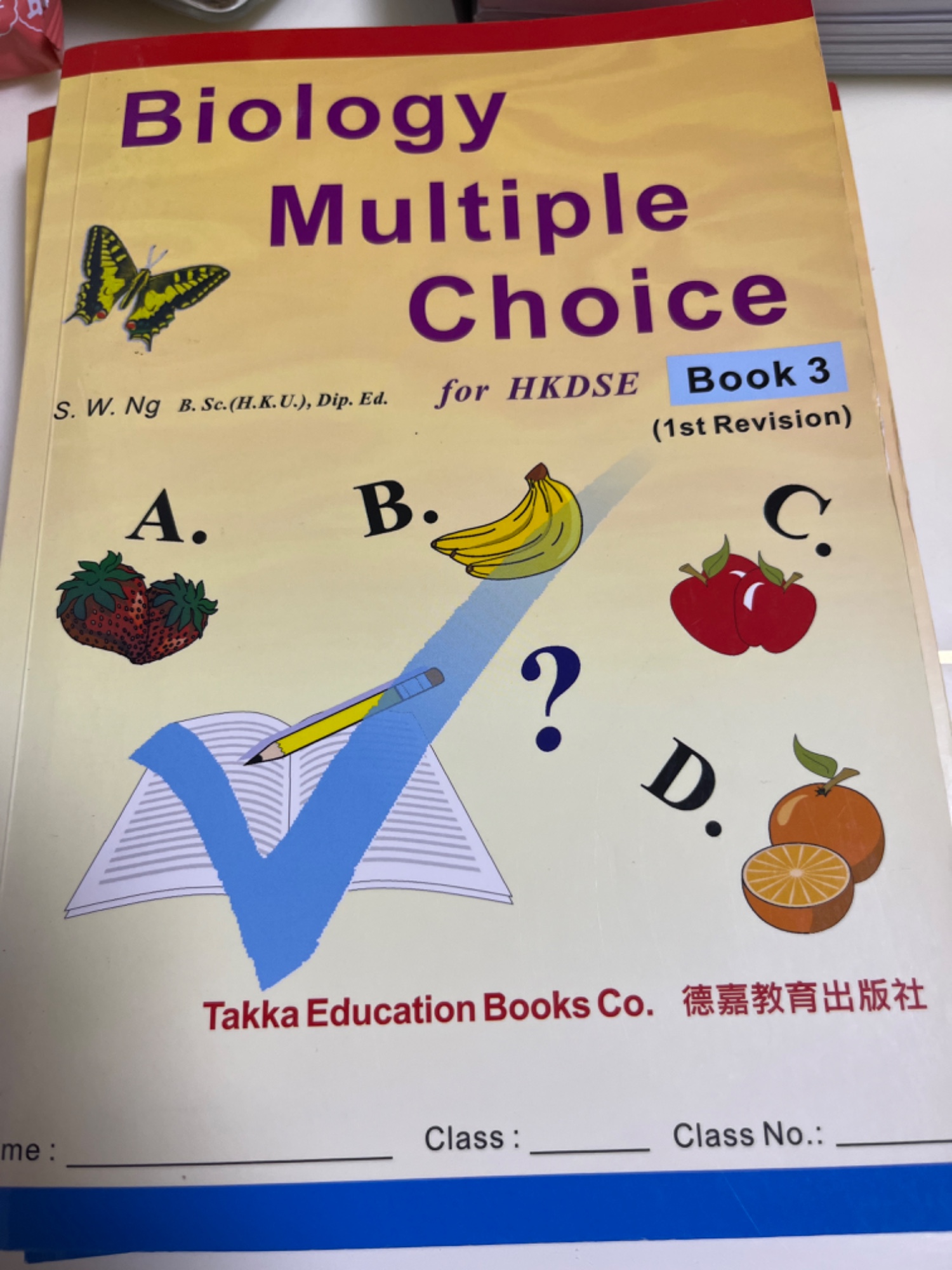 生物多項選擇題練習(預科/高中)