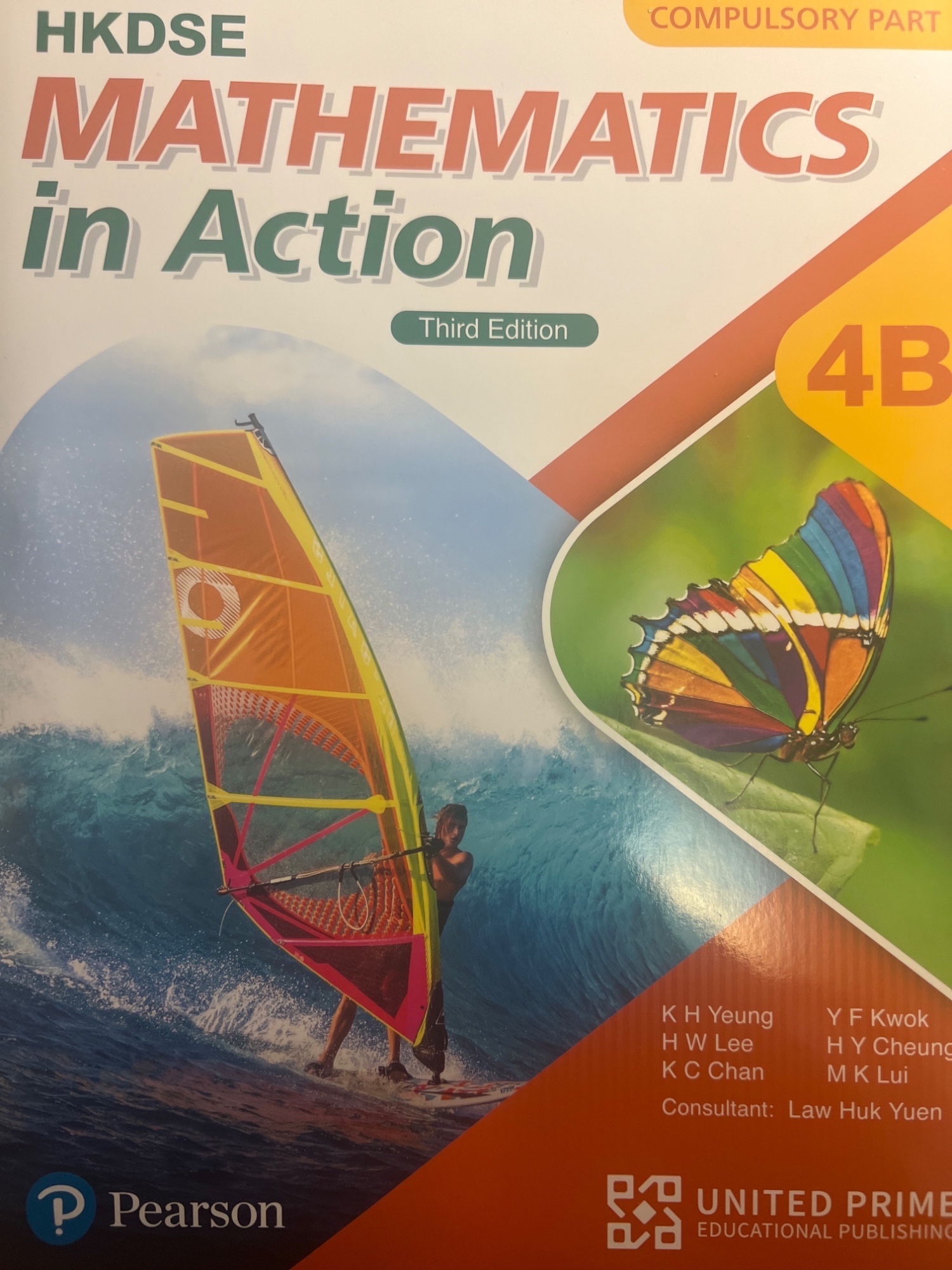 HKDSE 數學 in Action (第3版) 4B 課業練習冊