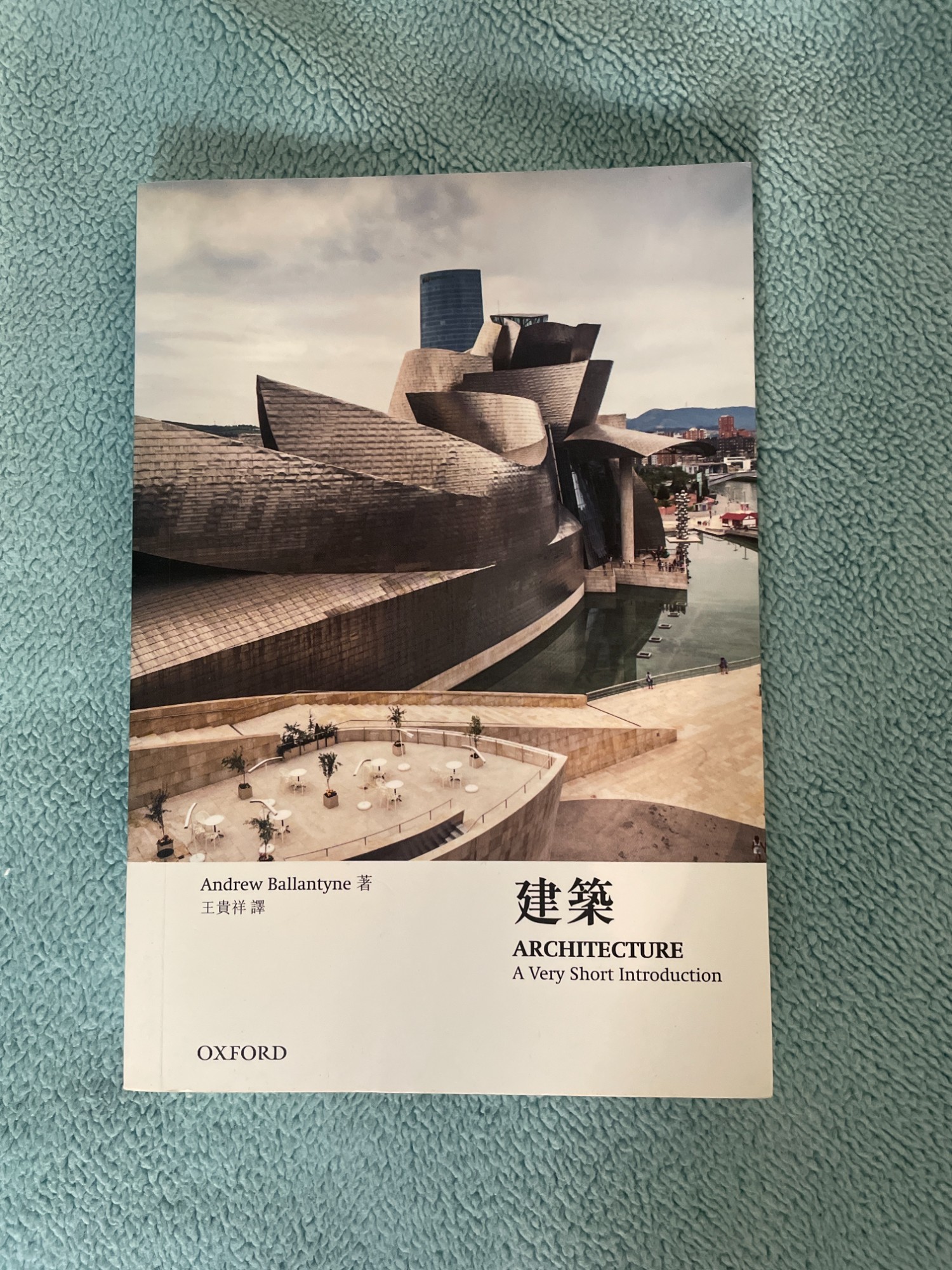 建築：A Very Short Introduction