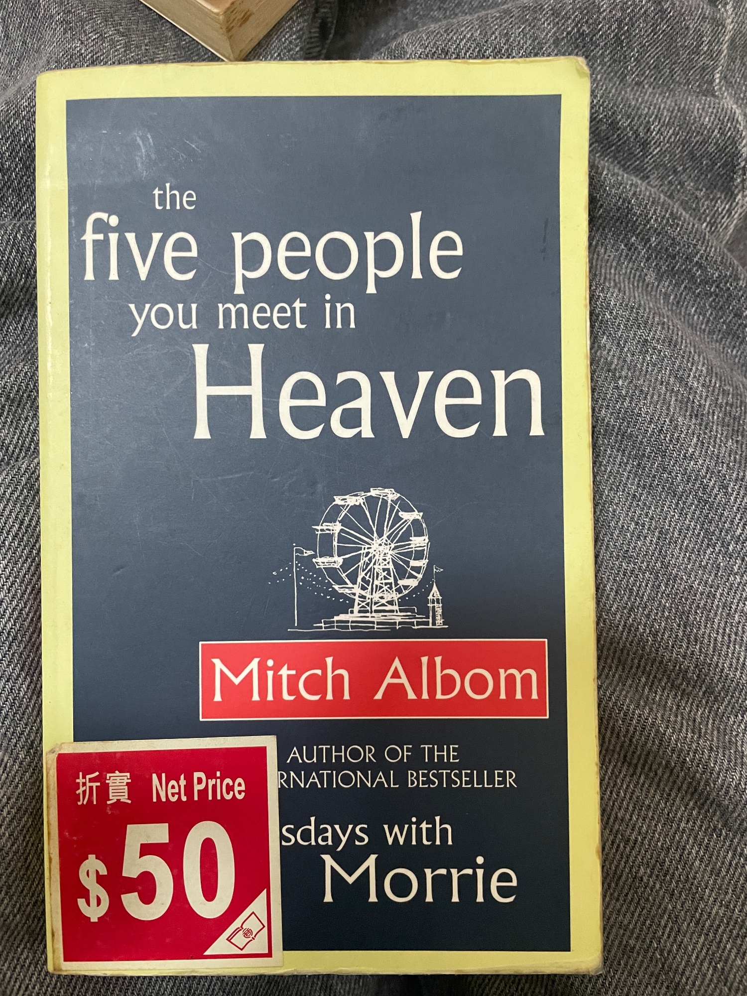 天堂遇見的五個人