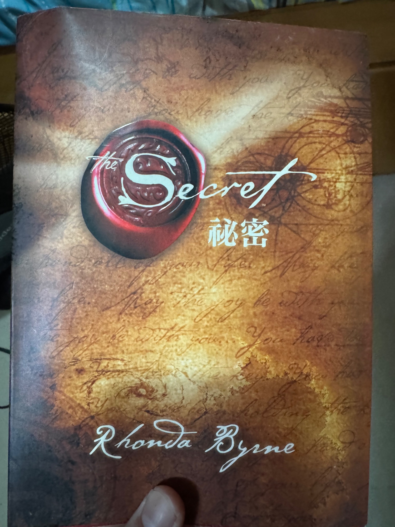 《 the Secret 秘密》