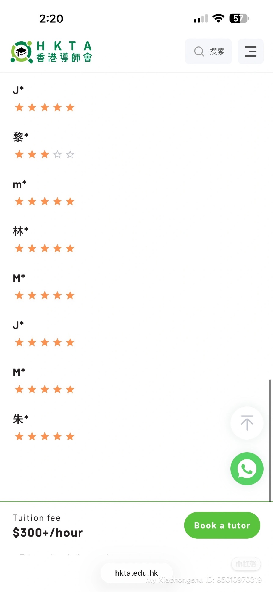 英文閱讀練習教材 - 3