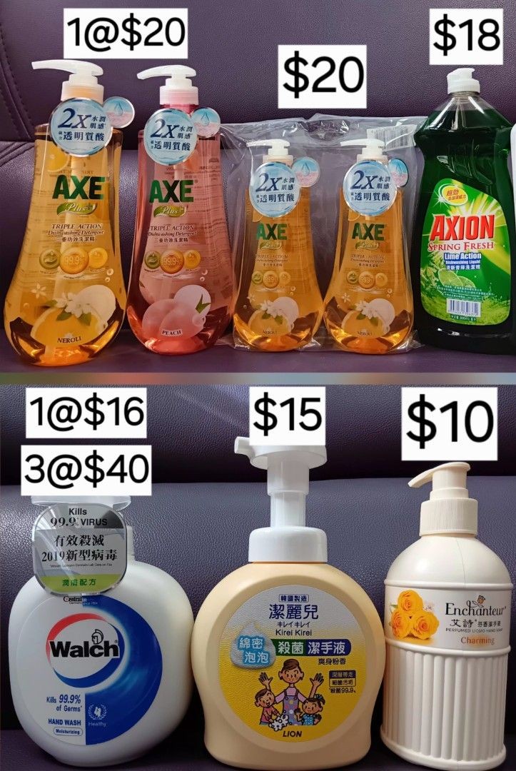 (只限將軍澳地鐵站)AXE Plus+三重功效桃&橙花味洗潔精(1支1000g)&AXE Plus+三重功效橙花味洗潔精(1袋2支500g)&Axion清新青檸洗潔精(1支800ml)&Walch威露氏洗手液潤膚配方450ml&韓國潔麗兒泡泡殺菌潔手液爽身粉香490ml&艾詩芬香潔手液225ml