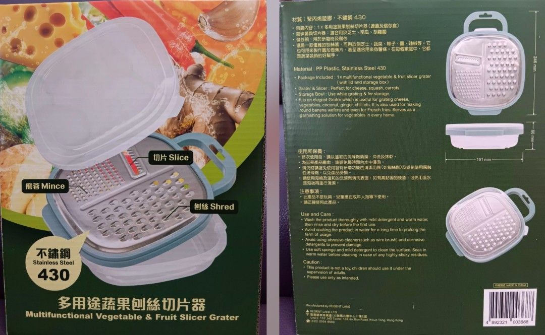 (只限將軍澳地鐵站)多用途蘋果刨絲切片器