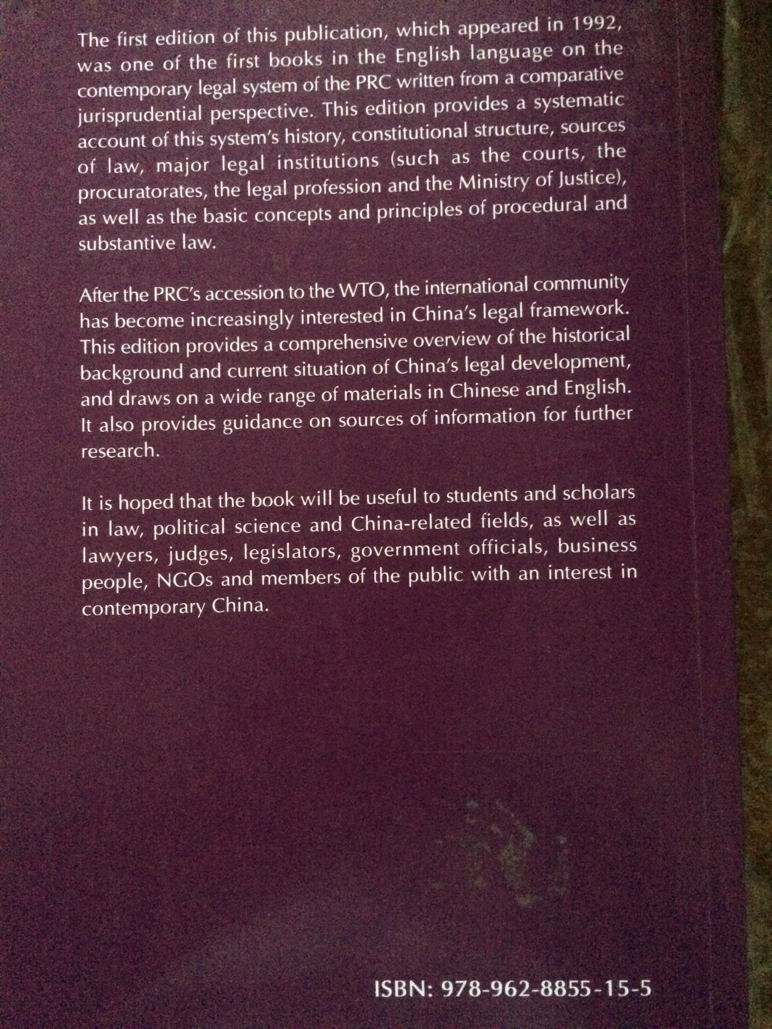 An Introduction to the Legal System of the People's Republic of China - 2