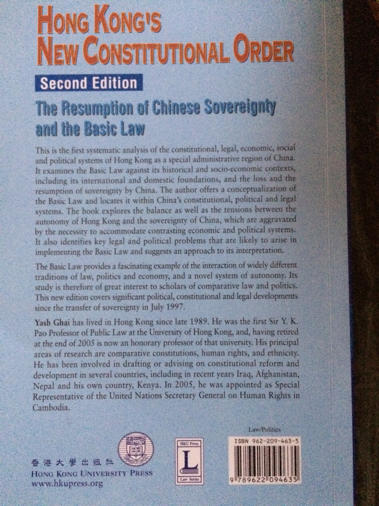 Hong Kong's New Constitutional Order - 2