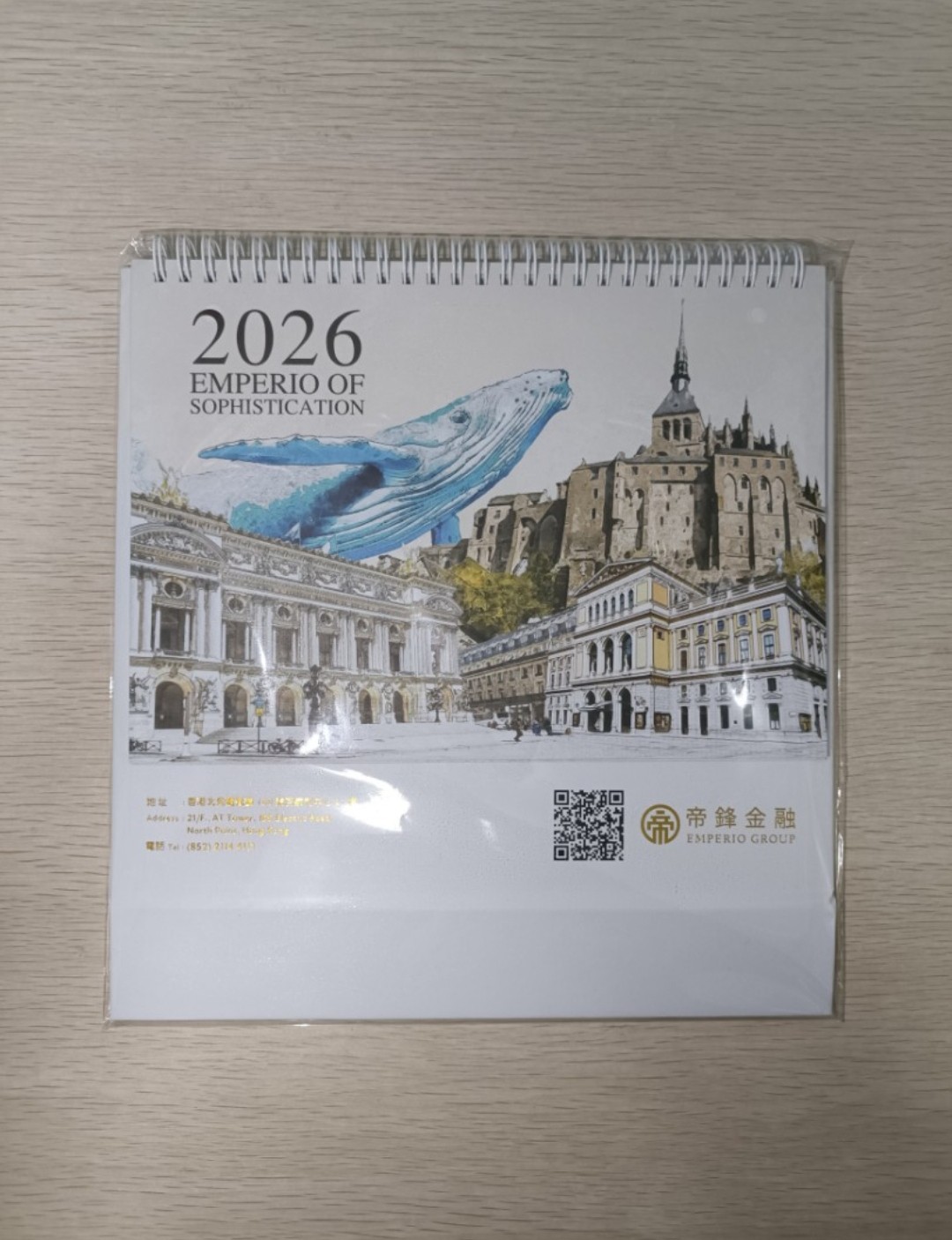 [ 帝鋒金融集團 ] 2026 年 日曆 ( 連透明包裝袋 )