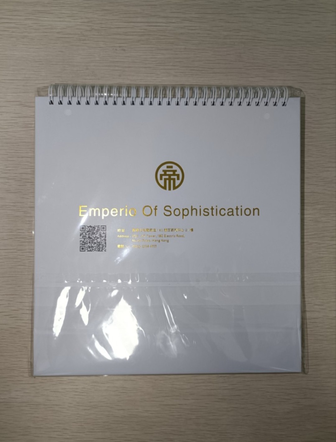 [ 帝鋒金融集團 ] 2026 年 日曆 ( 連透明包裝袋 ) - 2