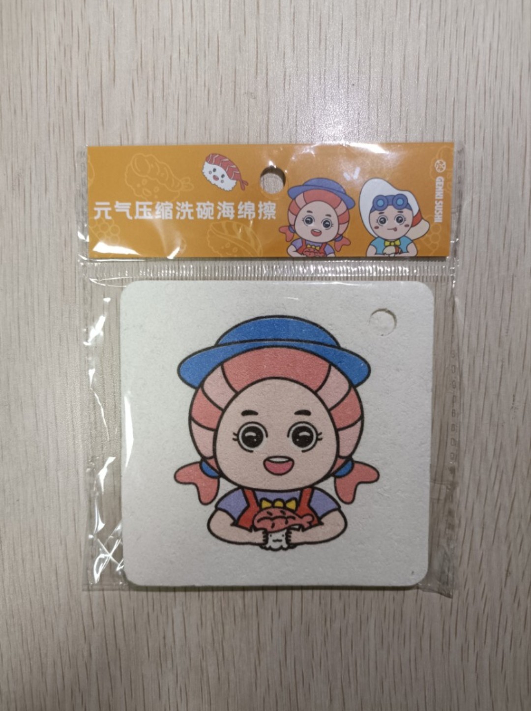 [ 元氣壽司 ] 元氣壓縮洗碗海綿擦