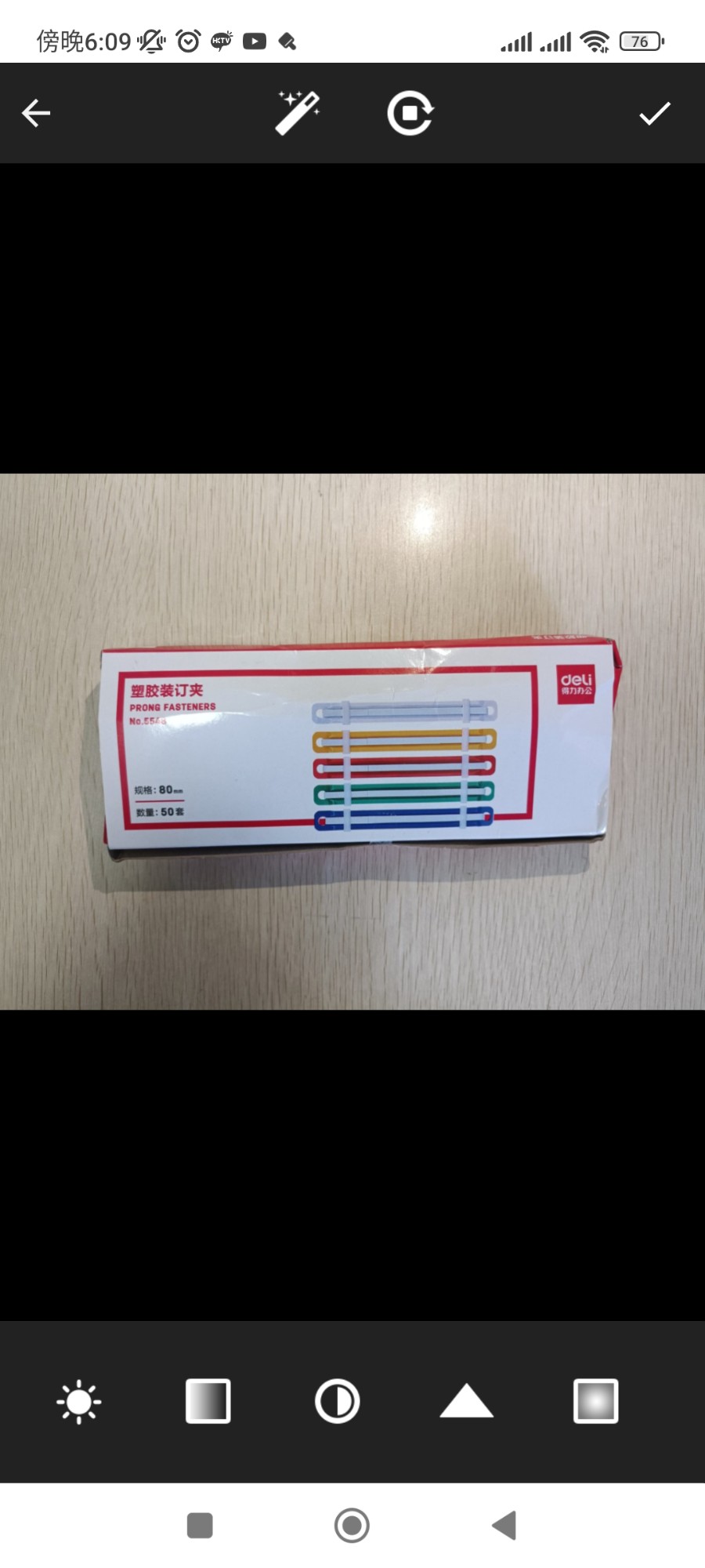 塑膠裝訂夾 ( 約 50 個 )