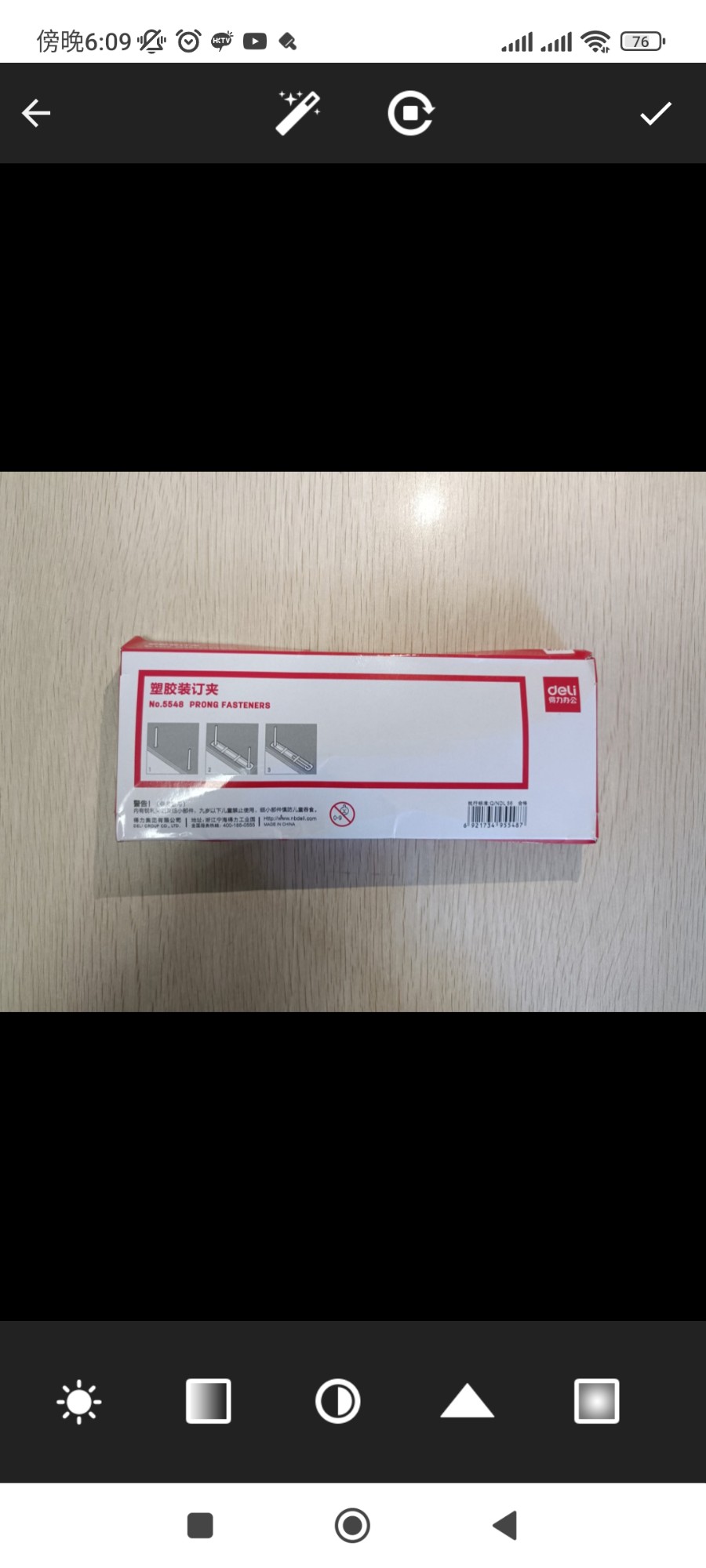 塑膠裝訂夾 ( 約 50 個 ) - 2