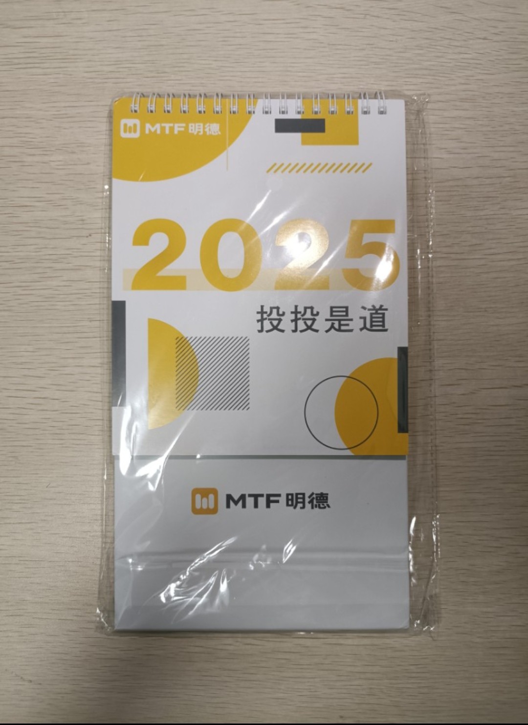 [ 明德金融 ] 2025 年日曆 ( 連透明包裝袋 )