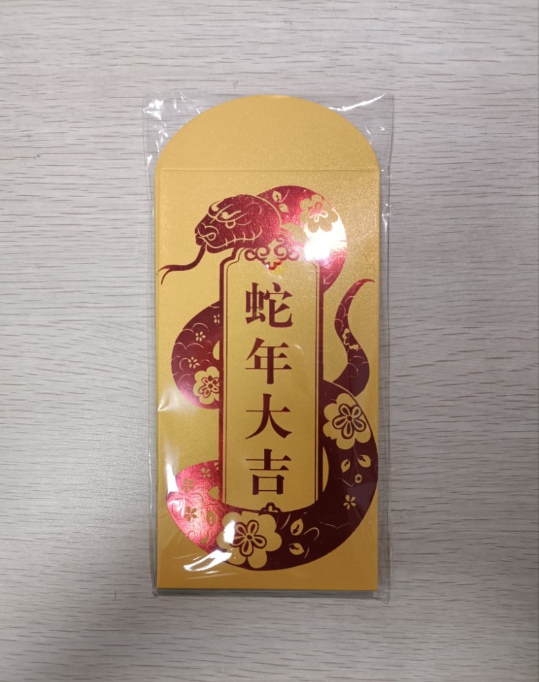 [ 明德金融 ] 利是封 ( Red envelope ) 蛇年大吉 ( 共合 10 封 ) ( 連透明包裝袋 )