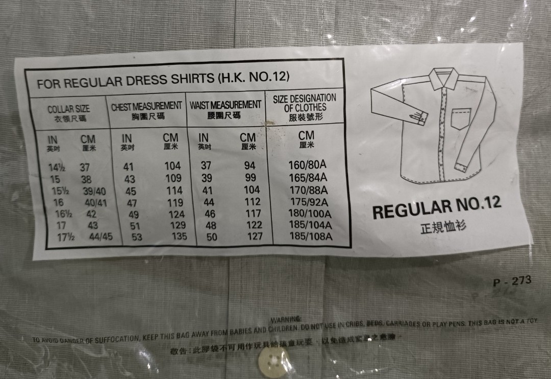 鱷魚衫 ( 連透明包裝袋 ) - 5