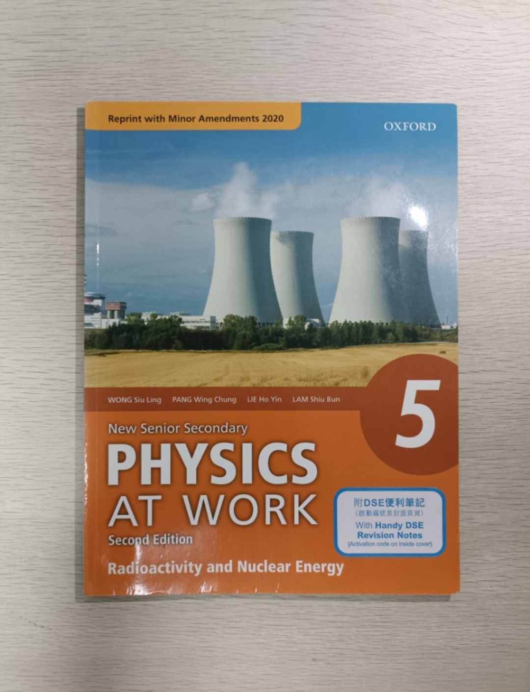 [ DSE ] [ Oxford/牛津 ] New Senior Secondary Physics At Work 5 ( Radioactivity and Nuclear Energy ) ( Second Edition ) ( Reprint with minor amendments 2020 )