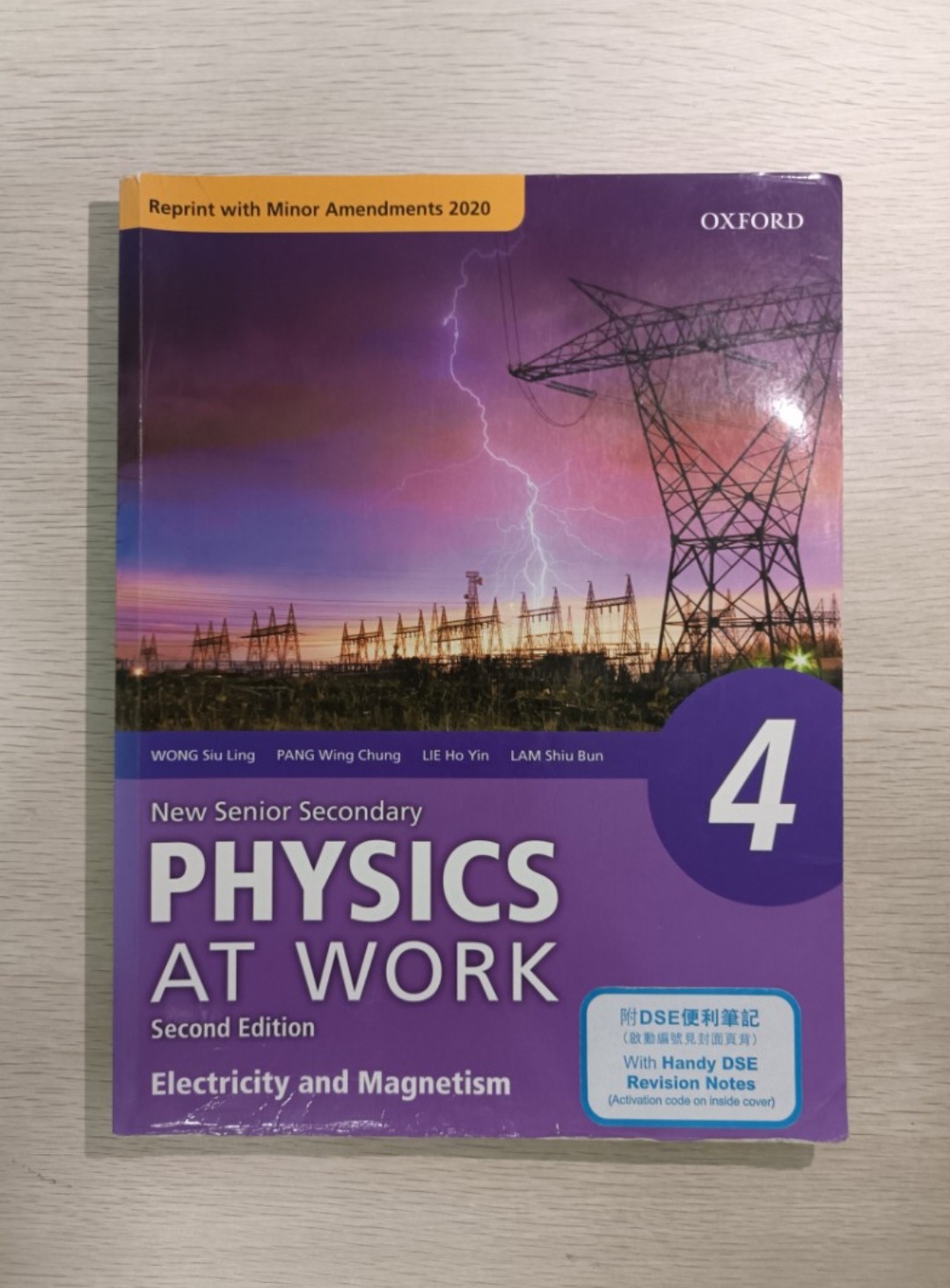 [ DSE ] [ Oxford/牛津 ] New Senior Secondary Physics At Work 4 ( Electricity and Magnetism ) ( Second Edition ) ( Reprint with minor amendments 2020 )