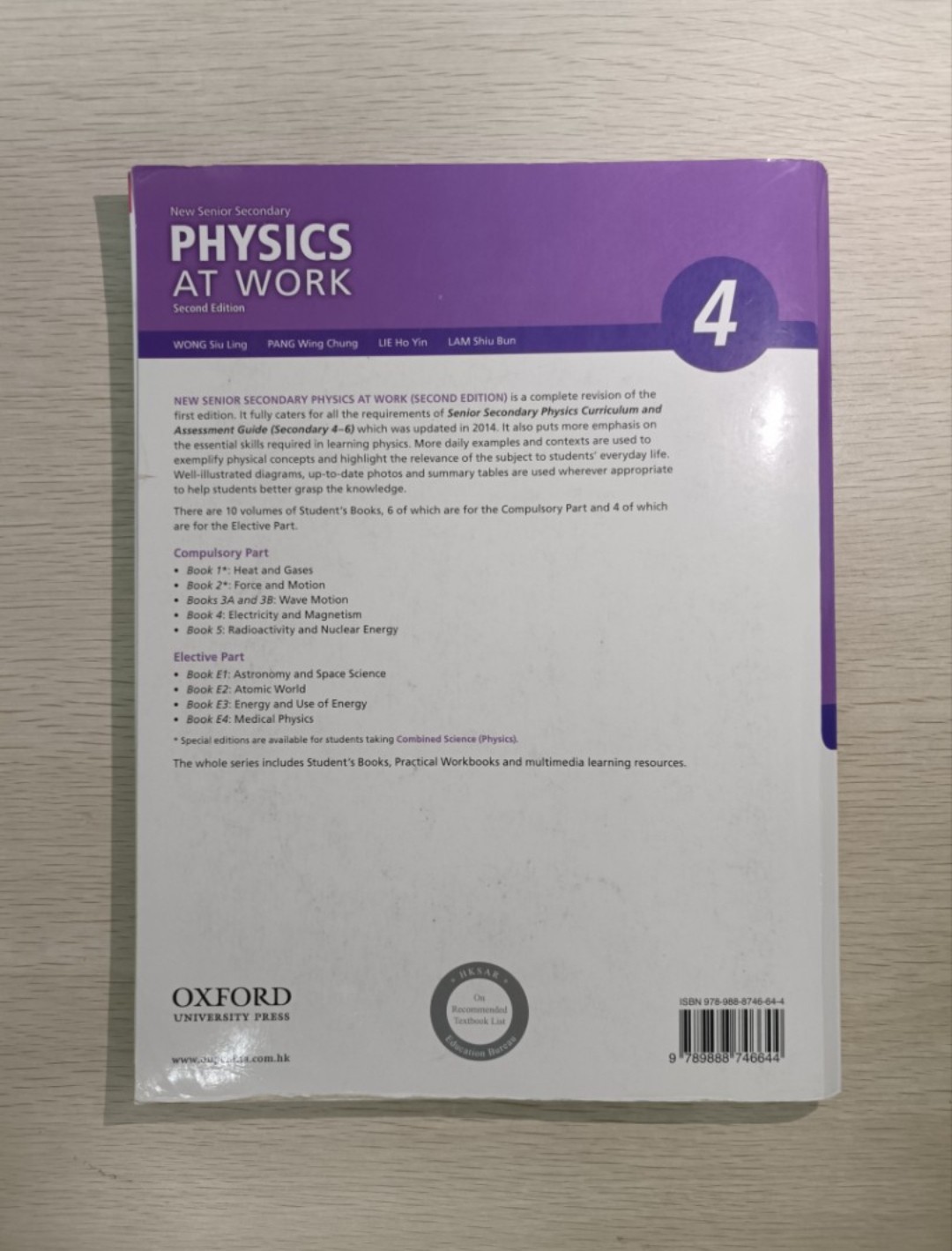 [ DSE ] [ Oxford/牛津 ] New Senior Secondary Physics At Work 4 ( Electricity and Magnetism ) ( Second Edition ) ( Reprint with minor amendments 2020 ) - 2