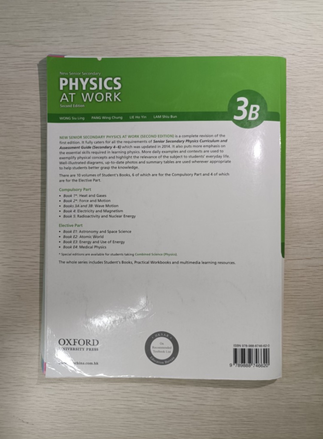 [ DSE ] [ Oxford/牛津 ] New Senior Secondary Physics At Work 3B ( Wave Motion 2 ) ( Second Edition ) ( Reprint with minor amendments 2020 ) - 2
