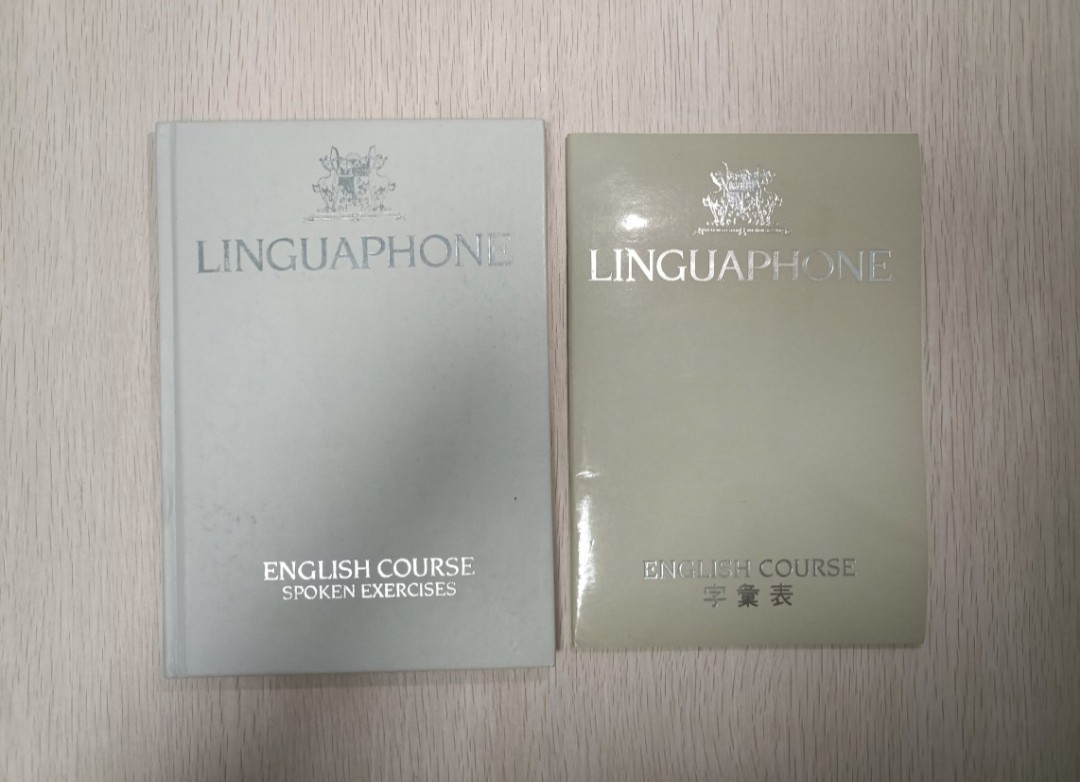[ 絕版 ] 靈格風 ( Linguaphone ) - 3