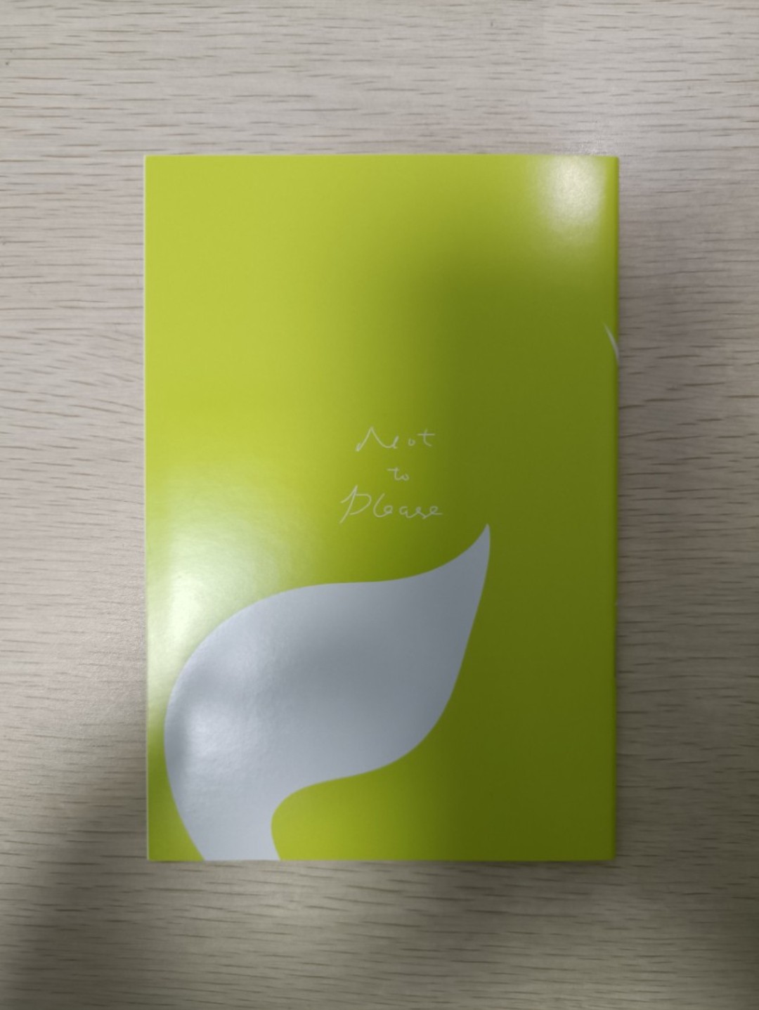 [ 正版 ] 不討好的勇氣：花大錢寫給現代女性的破局之書！活出高版本的人生，獲得勇氣、財富、愛 & 一些也許對你有用的思想碎片：讀到一句詩：我們必須頑強地接受我們的快樂。太喜歡了，想送給大家 & 4 張細卡 ( 連透明包裝袋 ) ( 共合 3 樣 ) - 花大錢 - 4