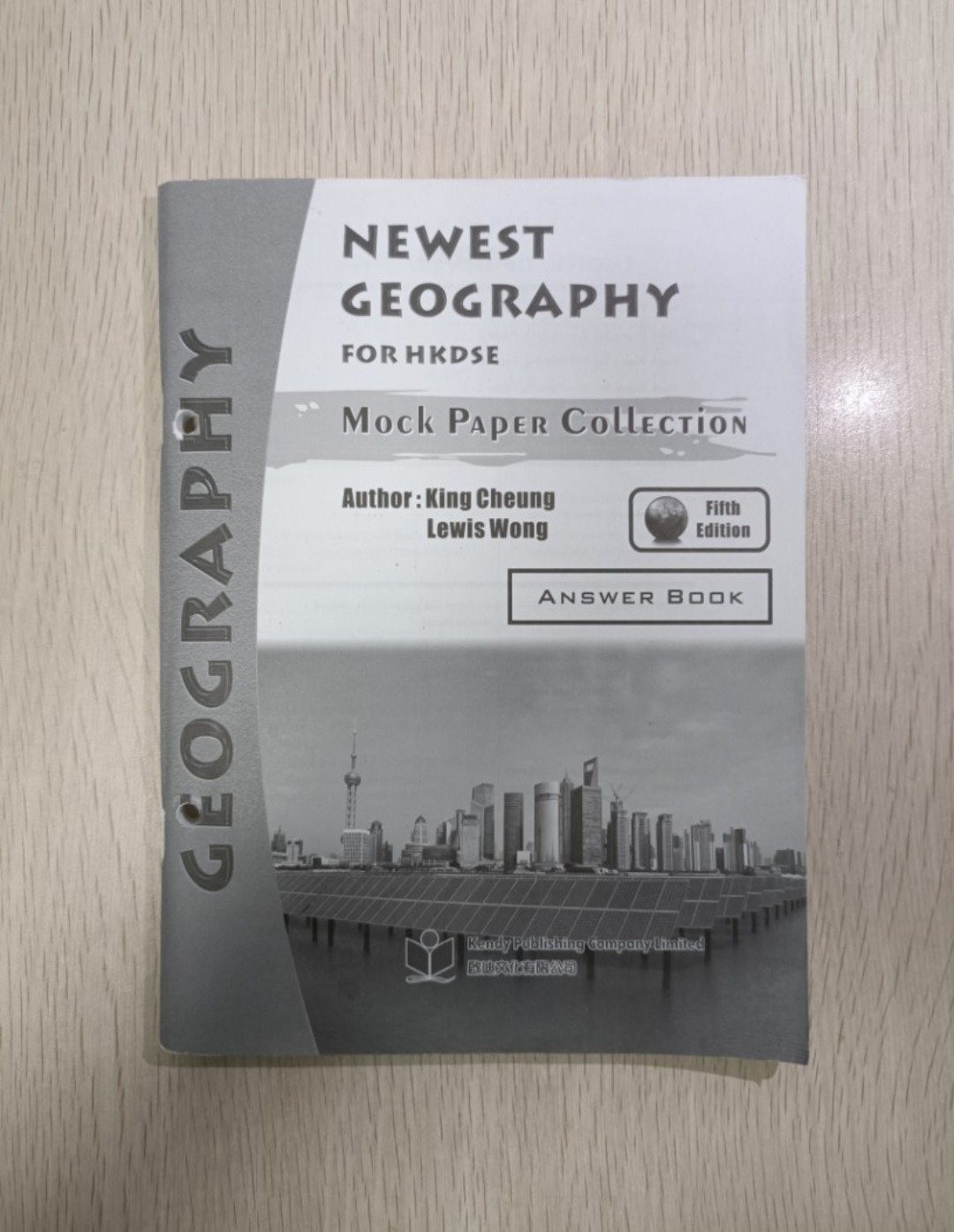 [ DSE ] Newest Geography for HKDSE - Geography Mock Paper Collection ( Answer Book ) ( Fifth Edition )