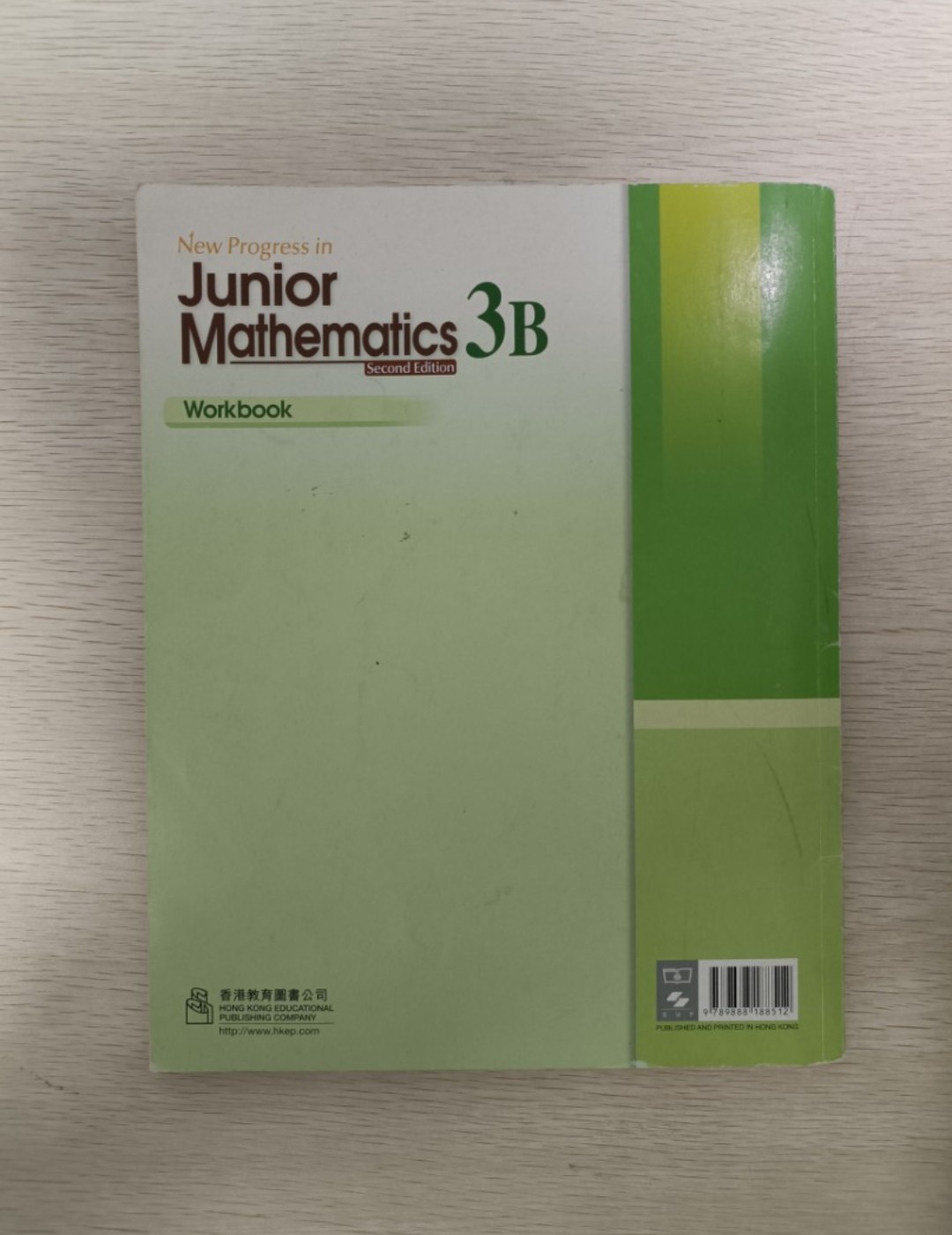 New Progress in Junior Mathematics Workbook 3B ( Second Edition ) ( 附有答案 ) - 2