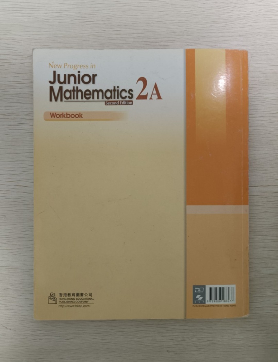 New Progress in Junior Mathematics Workbook 2A ( Second Edition ) ( 附有答案 ) - 2
