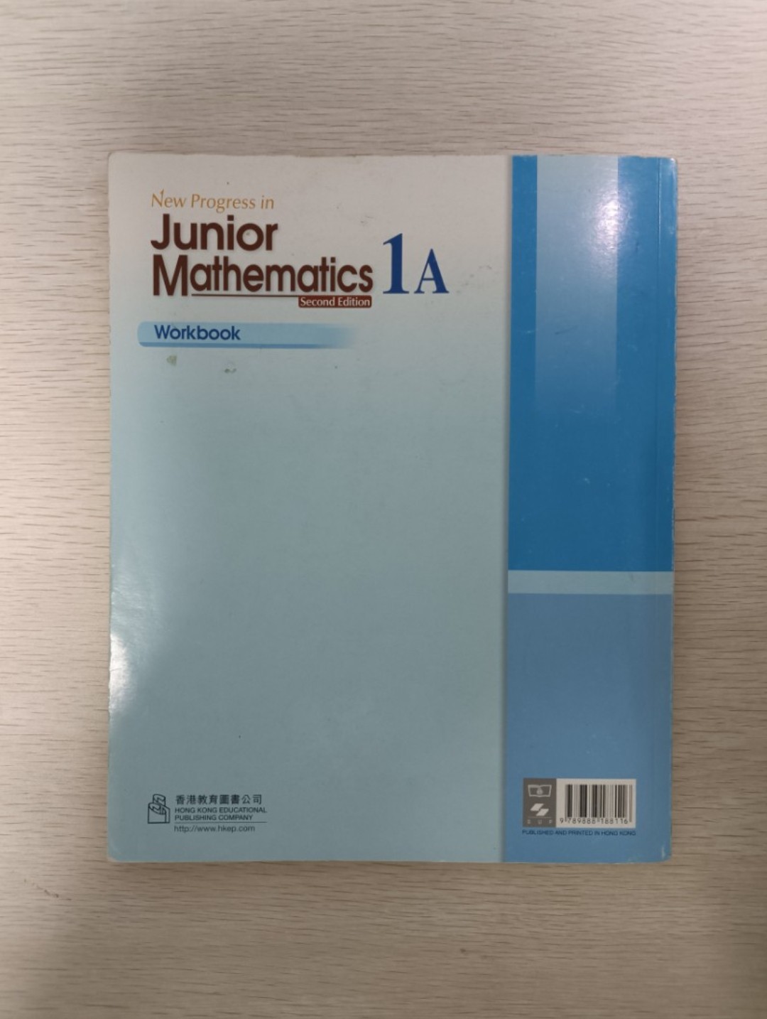 New Progress in Junior Mathematics Workbook 1A ( Second Edition ) ( 附有答案 ) - 2