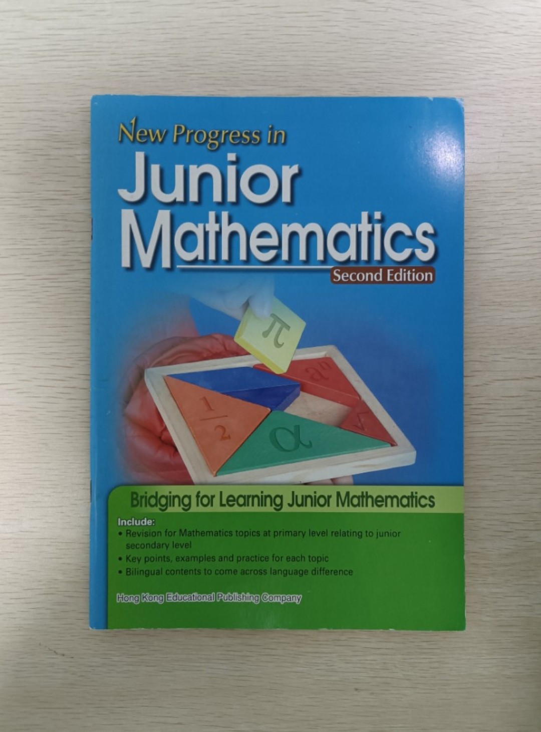 New Progress in Junior Mathematics：Bridging for Learning Junior Mathematics ( Second Edition ) ( 附有答案 )