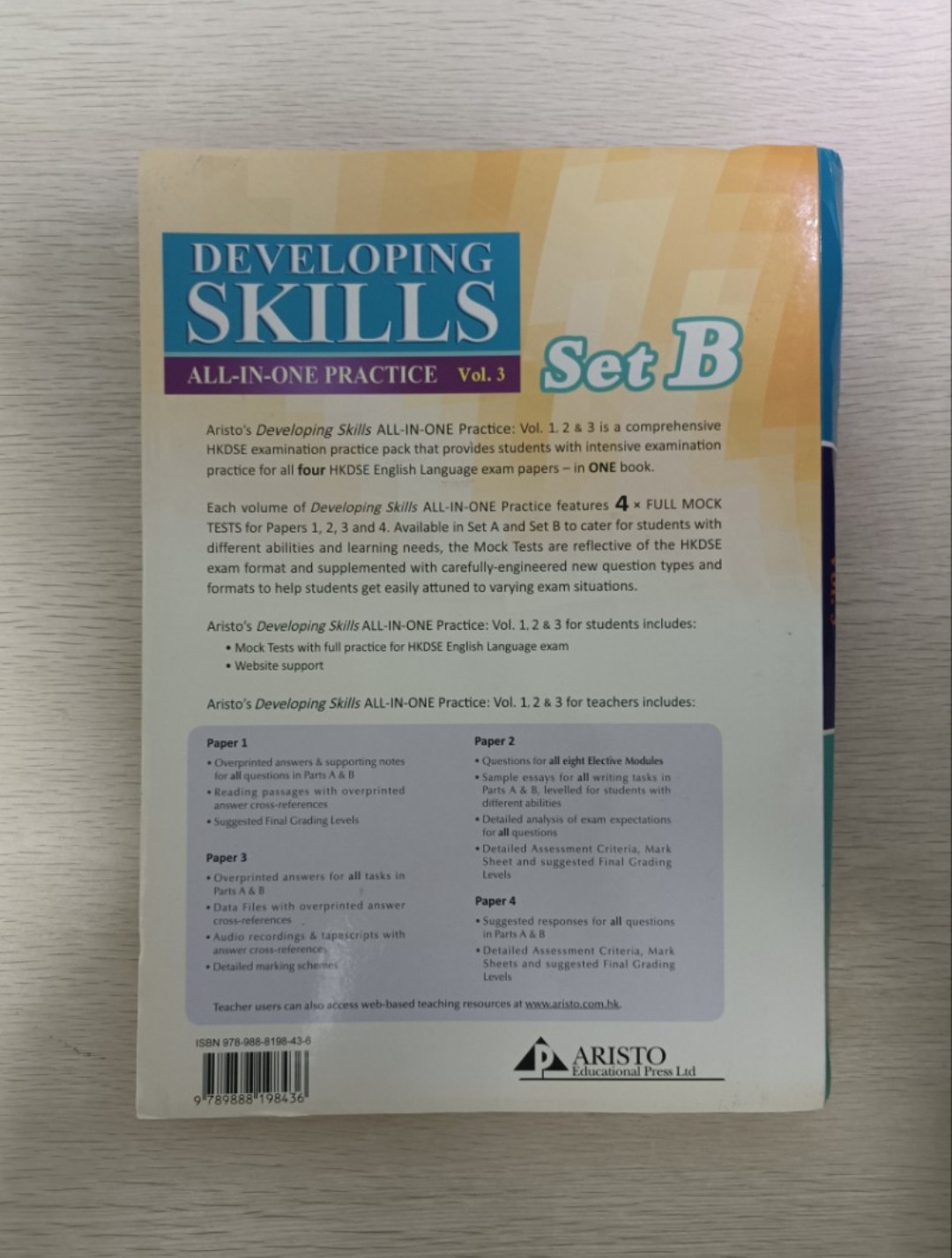 [ DSE ] Developing skills All-in-one practice Mock Test ( 9-12 ) ( Vol.3 ) ( Set B ) ( For HKDSE ) ( 2013 Edition ) - 2