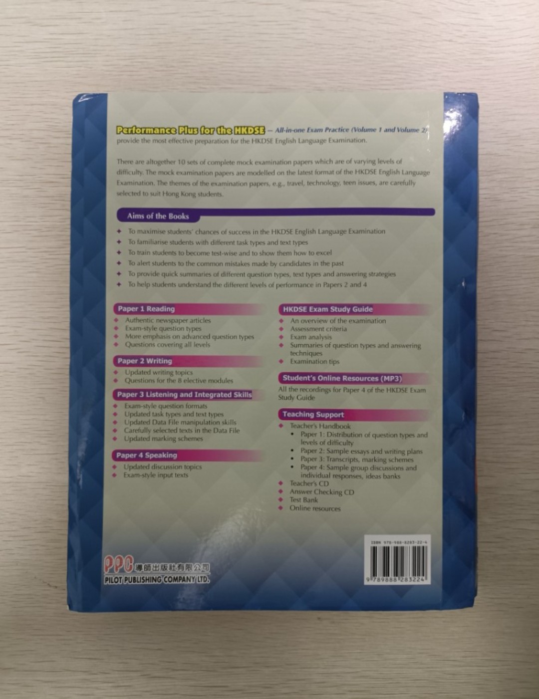 [ DSE ] Pilot's English Series Performance Plus for the HKDSE：All-in-one Exam Practice ( Vol.1 ) ( Second Edition ) - 2