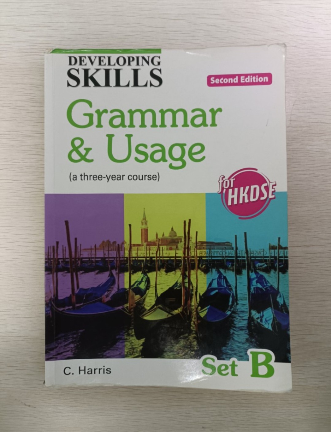 Developing skills Grammar & Usage ( A three-year course ) ( Set B ) ( Second Edition) ( For HKDSE )