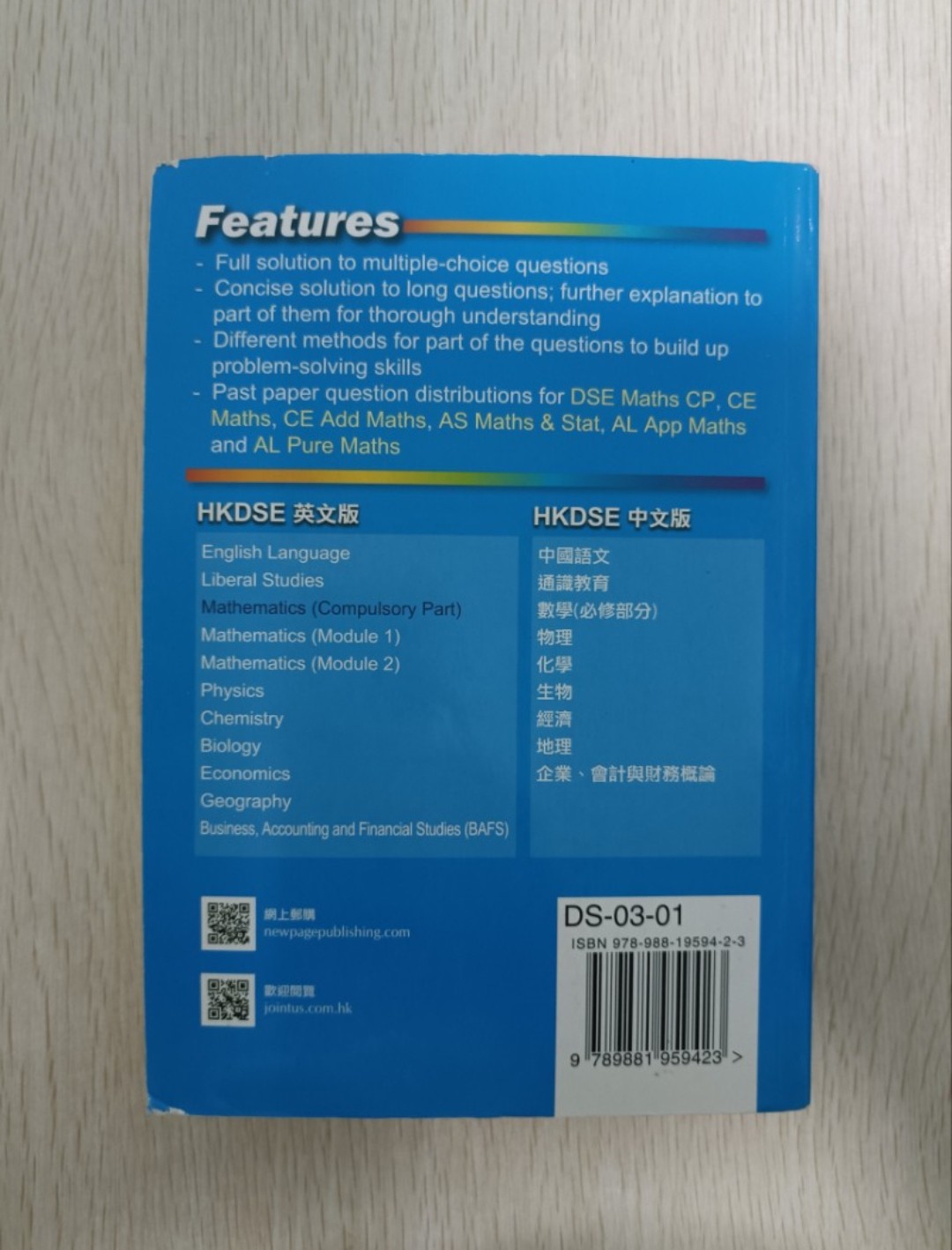 [ 絕版 ] [ DSE ] 內容詳細，應試之選 - 39 years HKDSE Related Past Paper Suggested Solution ( Mathematics - Compulsory Part ) ( DSE + CE + AS + AL ) ( 包括選擇題之詳盡解答 ) ( 全新 2019 for HKDSE ) - 2