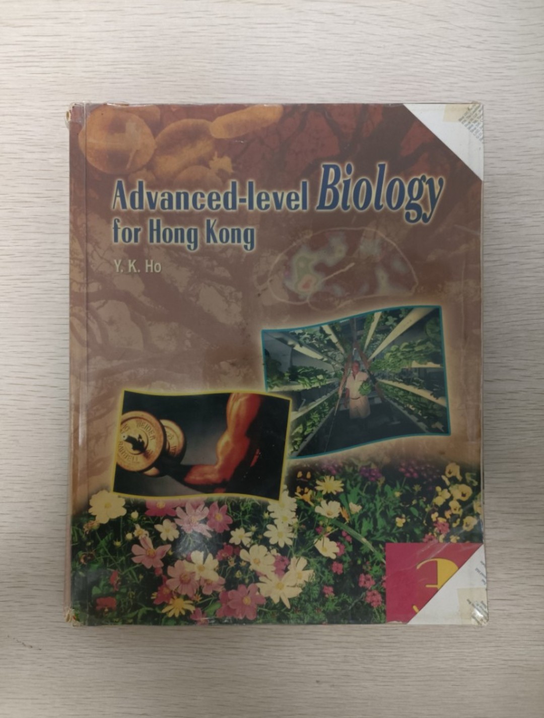 [ 絕版 ] [ AL ] Advanced-level Biology for Hong Kong 3 ( 連透明包書膠 )