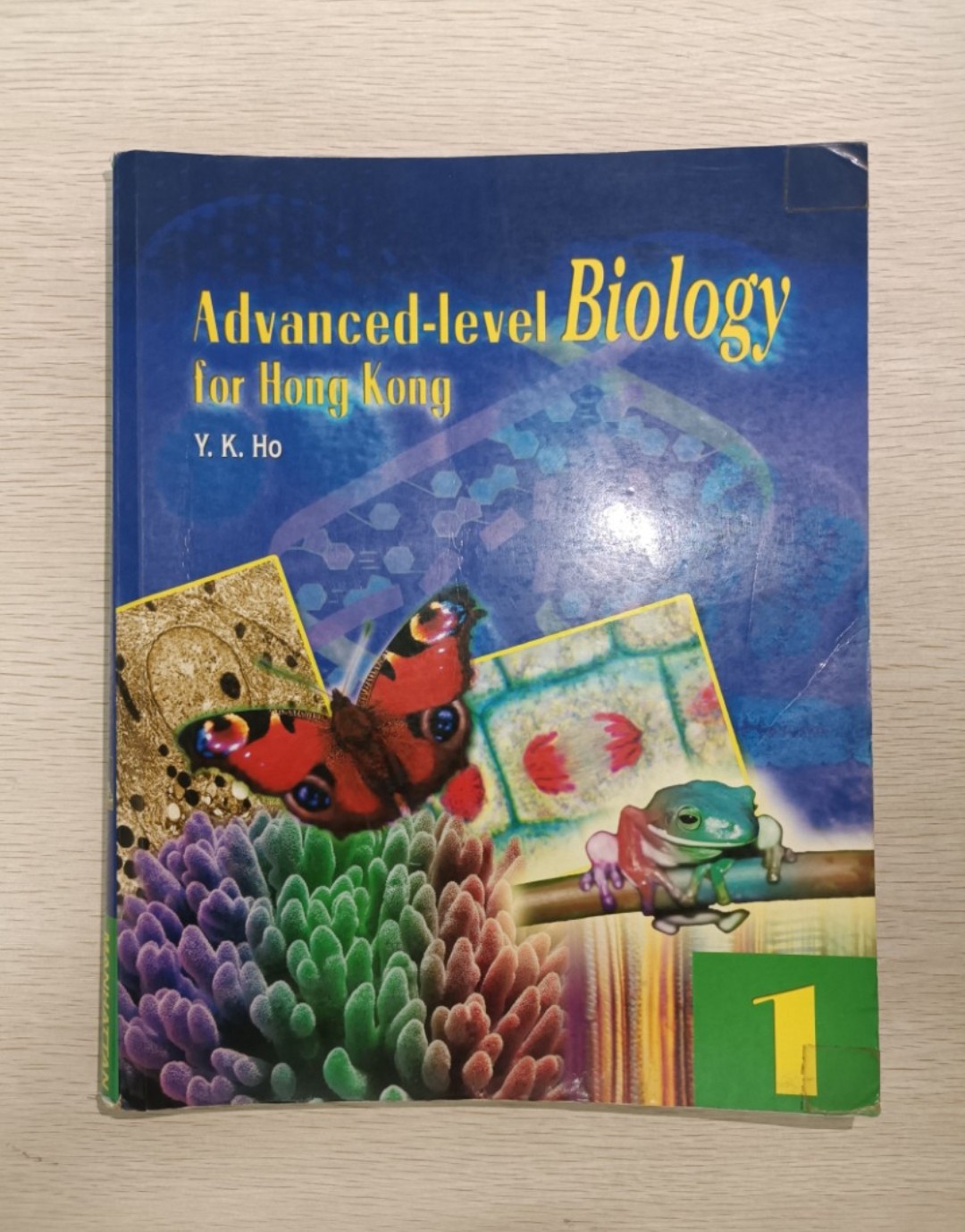 [ 絕版 ] [ AL ] Advanced-level Biology for Hong Kong 1