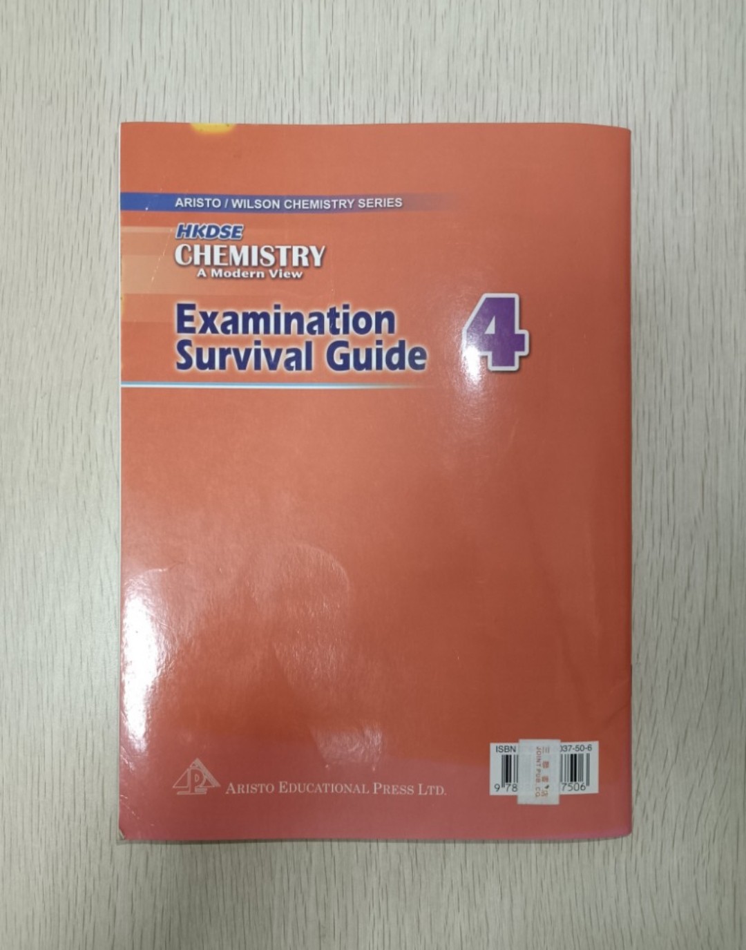 [ DSE ] Aristo/Wilson Chemistry Series - HKDSE Chemistry ( A modern view )：Examination Survival Guide 4 - 2