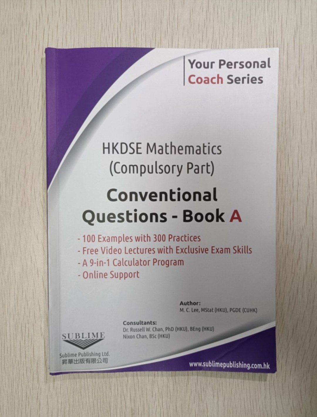[ DSE ] HKDSE Mathematics ( Compulsory Part ) ( Conventional Questions - Book A )