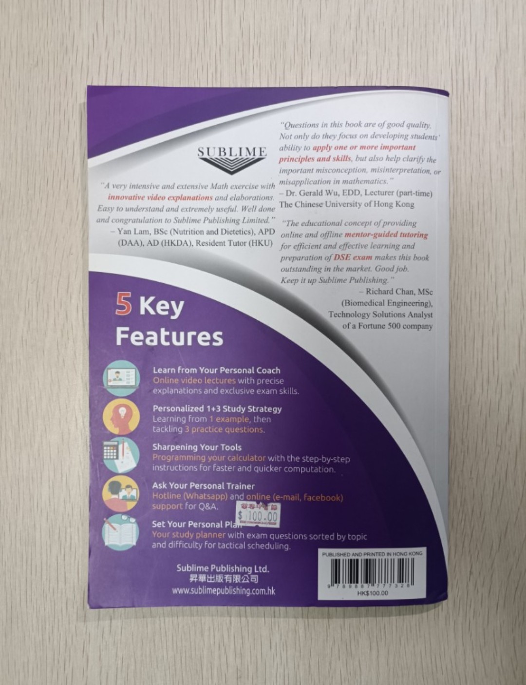 [ DSE ] HKDSE Mathematics ( Compulsory Part ) ( Conventional Questions - Book A ) - 2