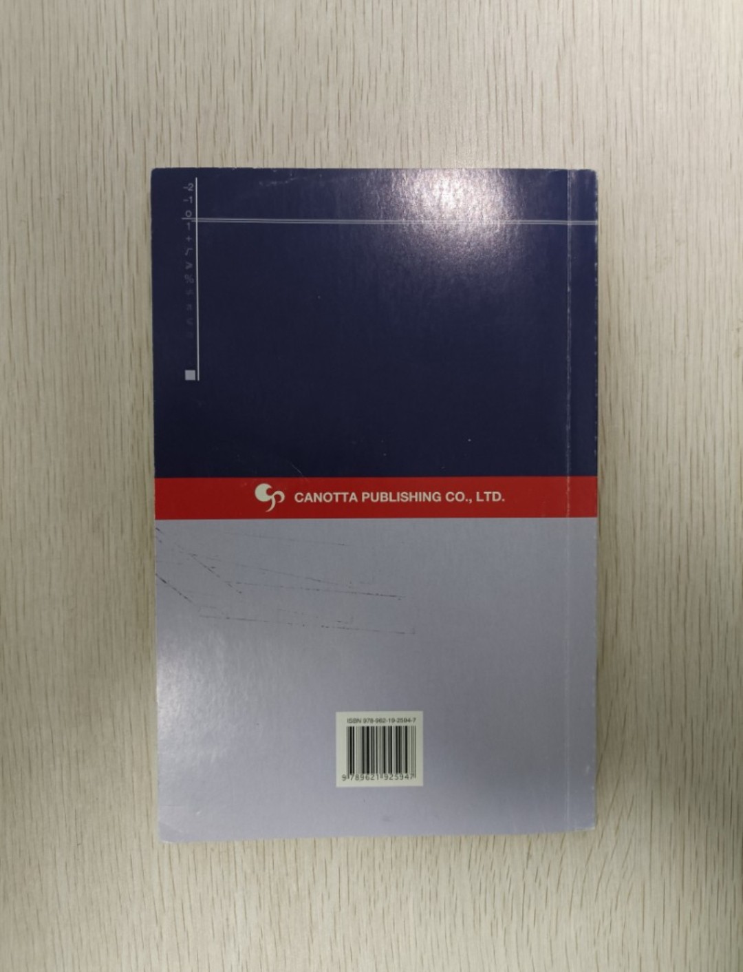 [ DSE ] Mathematics Today for HKDSE - Graded Examples with Notes ( Compulsory Part ) ( Including all S.1-S.6 topics required by HKDSE ) ( 2017 New Edition ) - 2