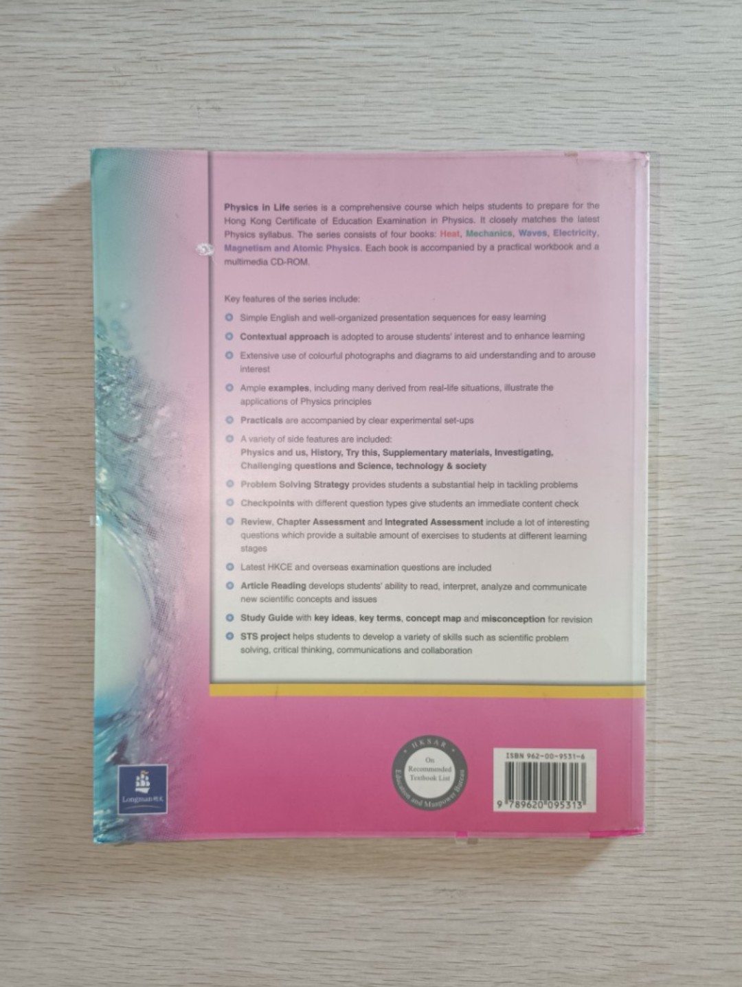 Physics in Life - Waves ( 連透明包書膠 ) - 2