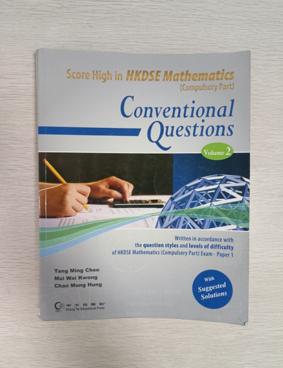 Conventional Questions:Sore High in HKDSE Mathematics ( Compulsory Part ) ( Volume 2 ) with Suggested Solutions