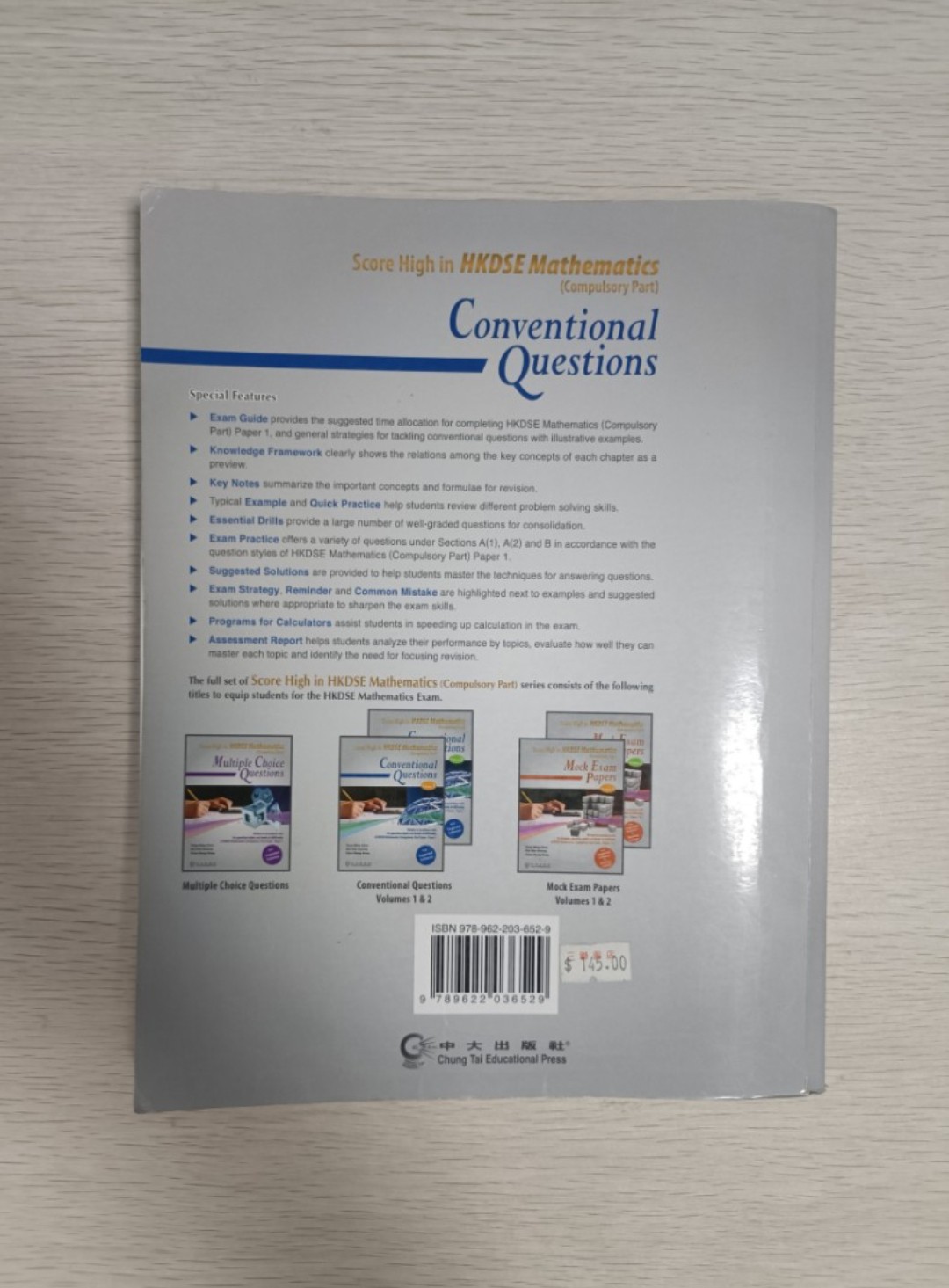 Conventional Questions：Sore High in HKDSE Mathematics ( Compulsory Part ) ( Volume 2 ) with Suggested Solutions - 2