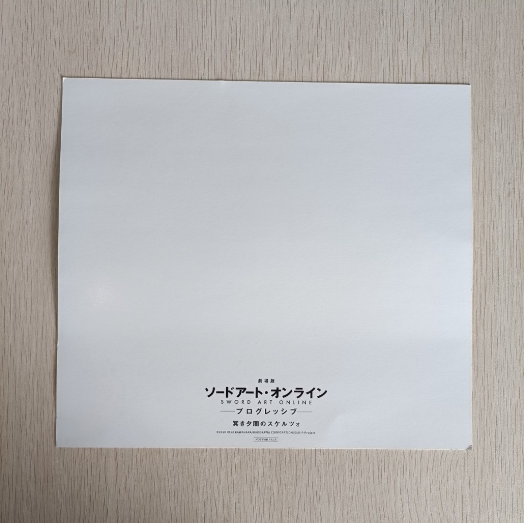 [ 正版 ] 刀劍神域劇場版 -Progressive- 陰沉薄暮的詼諧曲 ( Sword Art Online Progressive：Scherzo of a Dark Dusk )：劇場版 ソードアート・オンライン -プログレッシブ- 冥き夕闇のスケルツォ [ 大卡 ] ( 連透明包裝袋 ) - 2