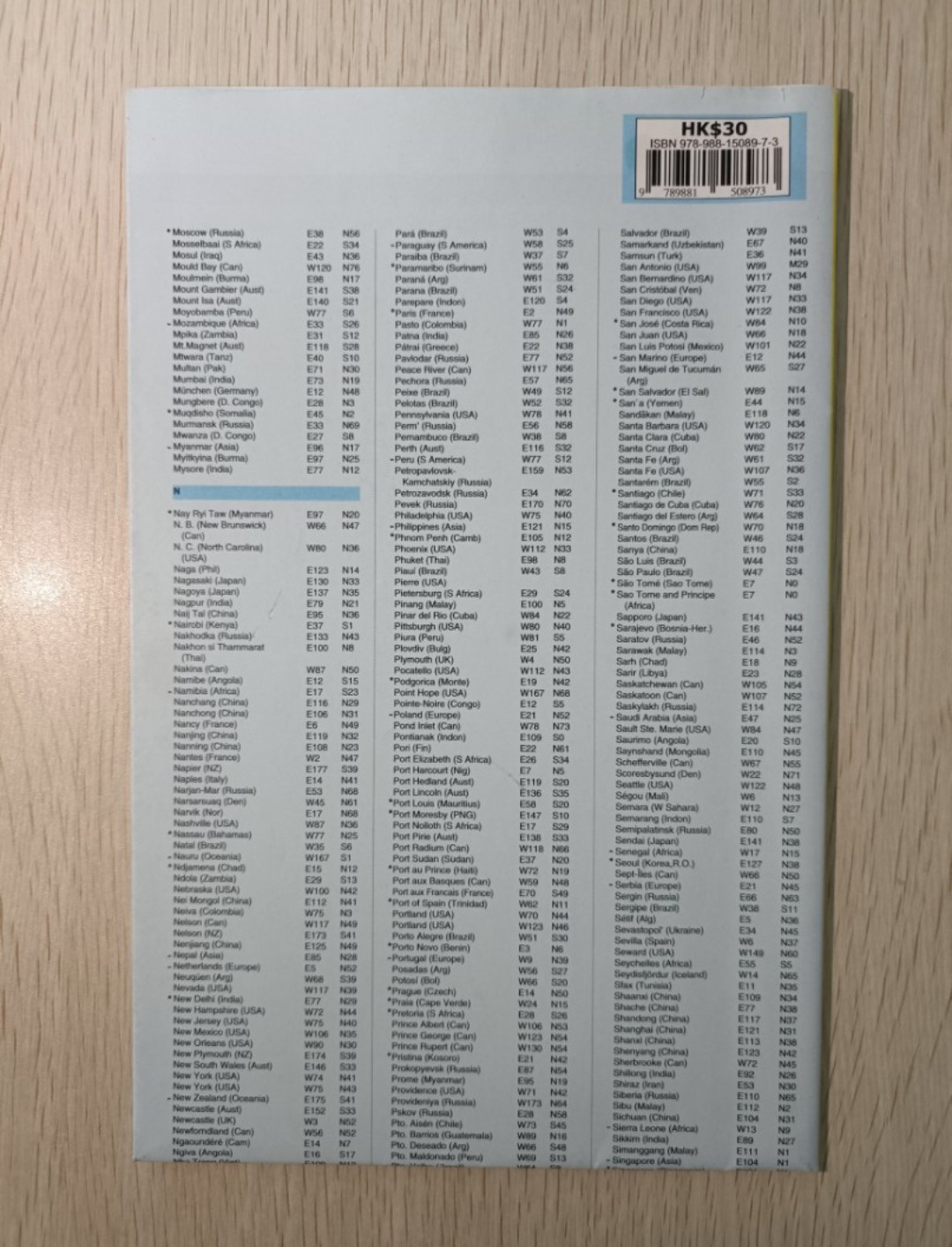 通用世界地圖 ( UP's Map of the World ) ( 最新形勢 & 中英對照 ) - 2