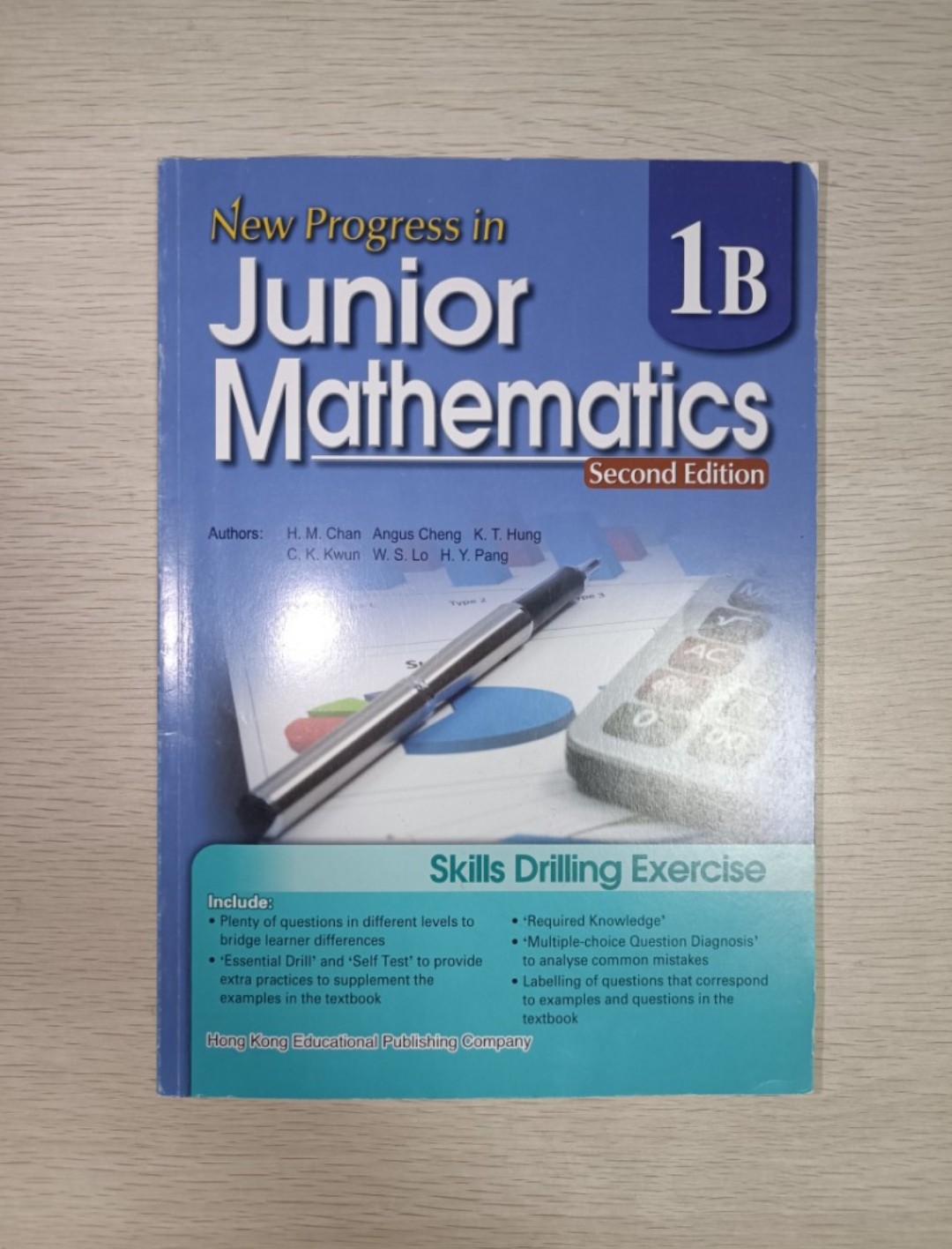 New Progress in Junior Mathematics：Skills drilling exercise ( 1B ) ( Second Edition )