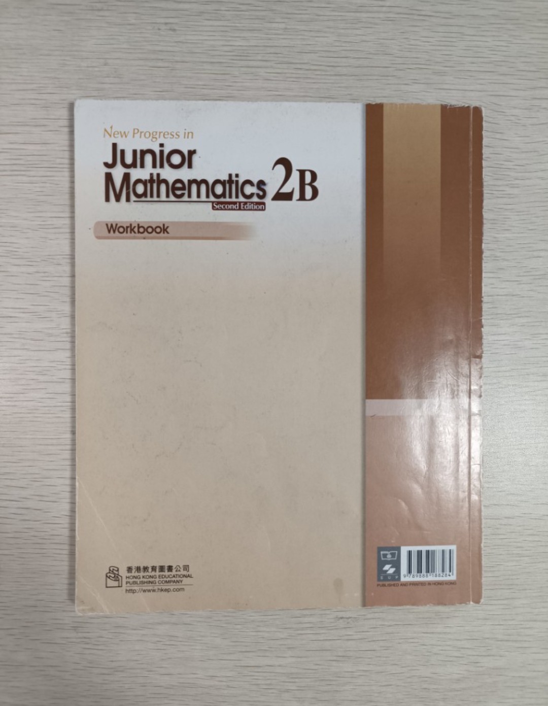 New Peogress in Junior Mathematics Workbook 2B ( Second Edition ) - 2